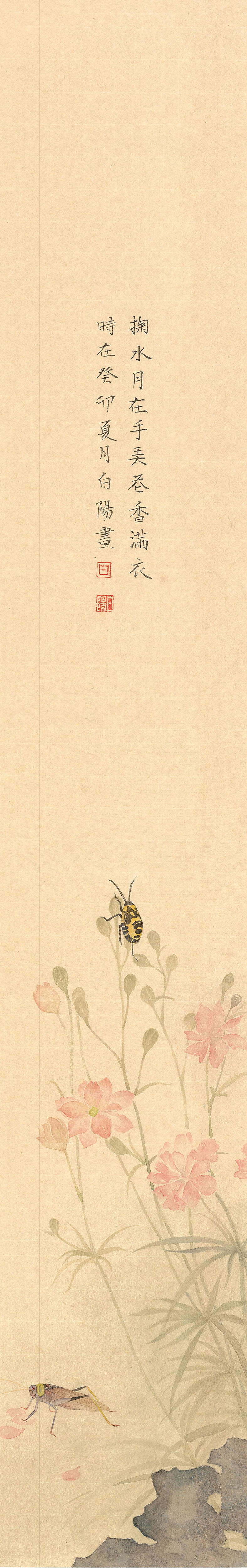 没骨小四条屏之三16×90