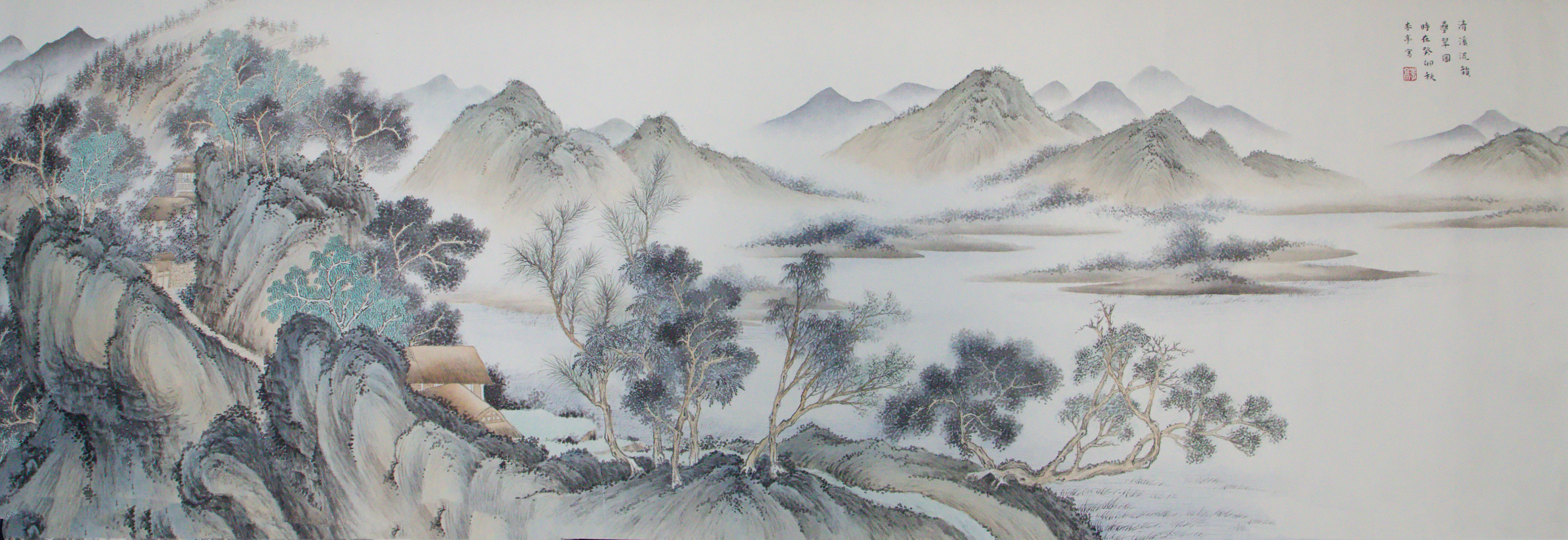 清溪流韵叠翠图178×66