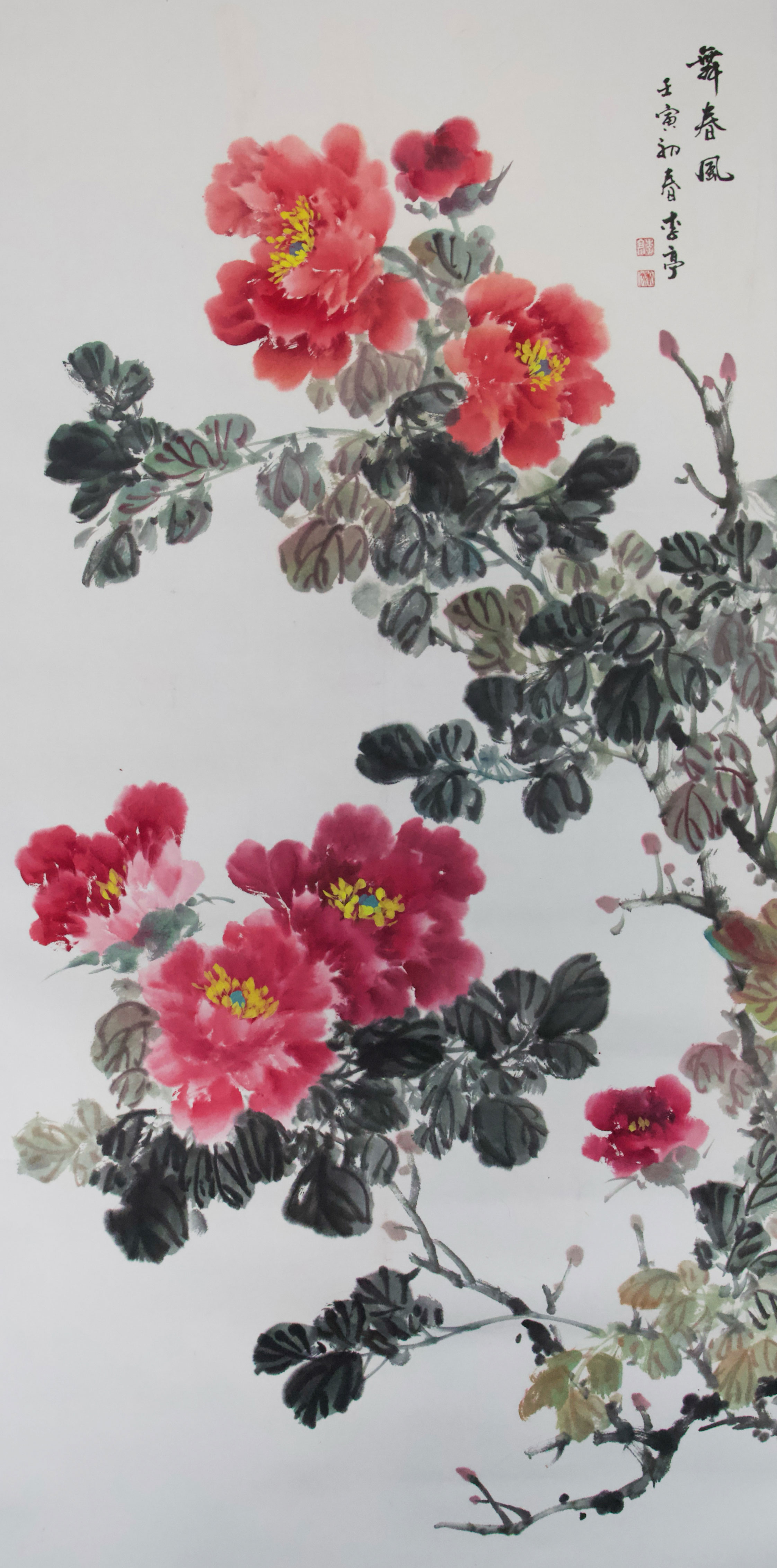 舞春风136×66