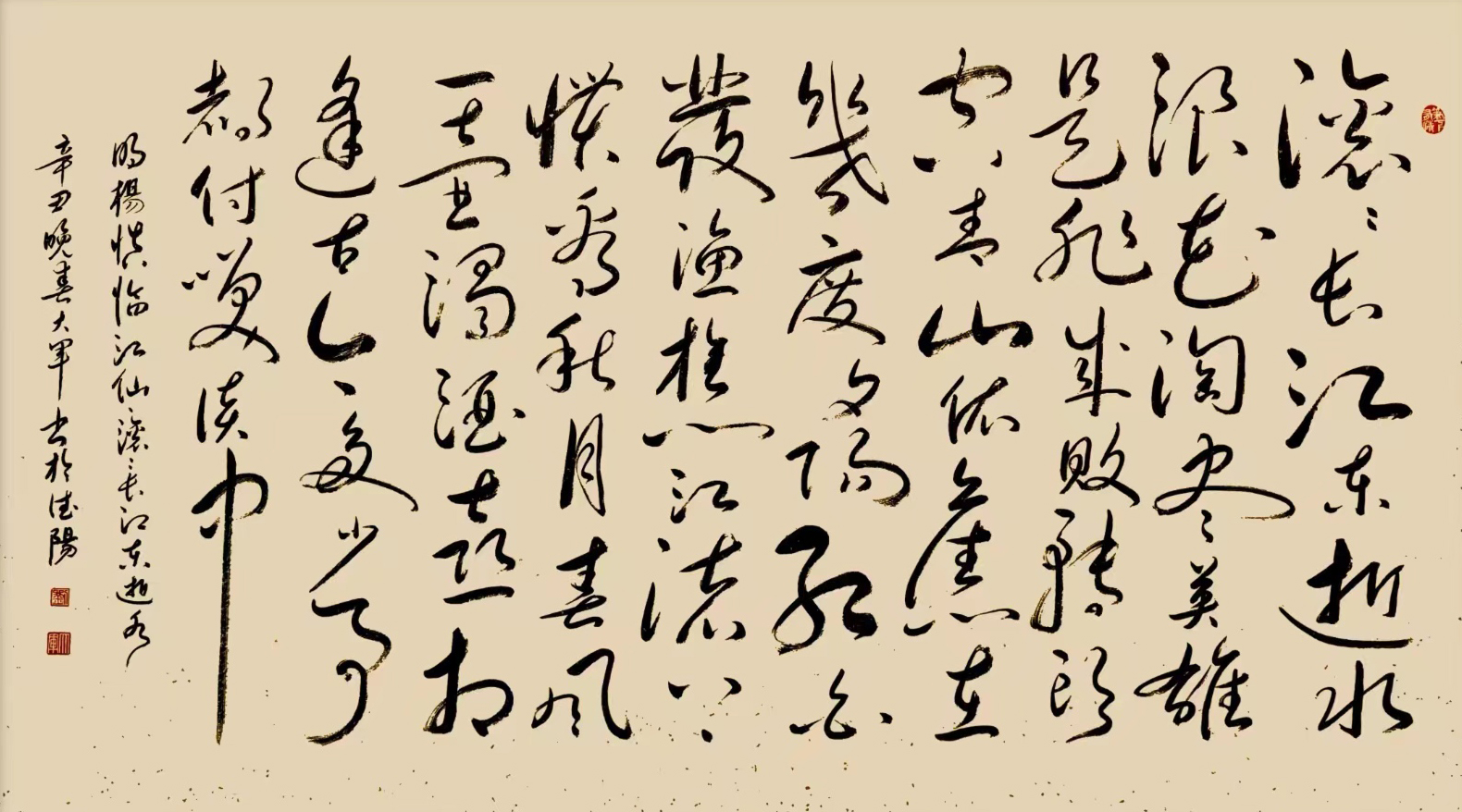 刘大军作品9