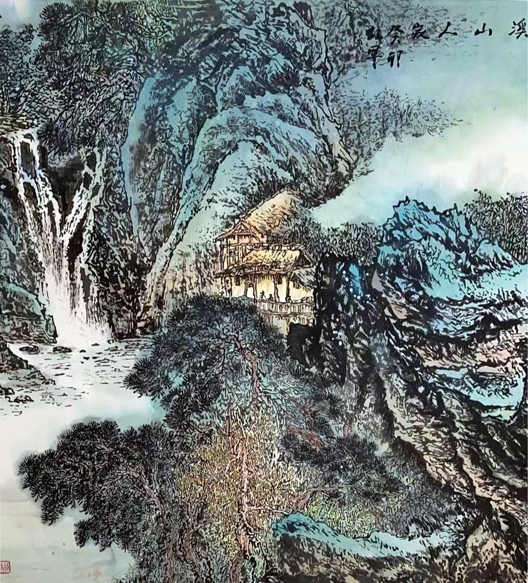 《溪山人家》