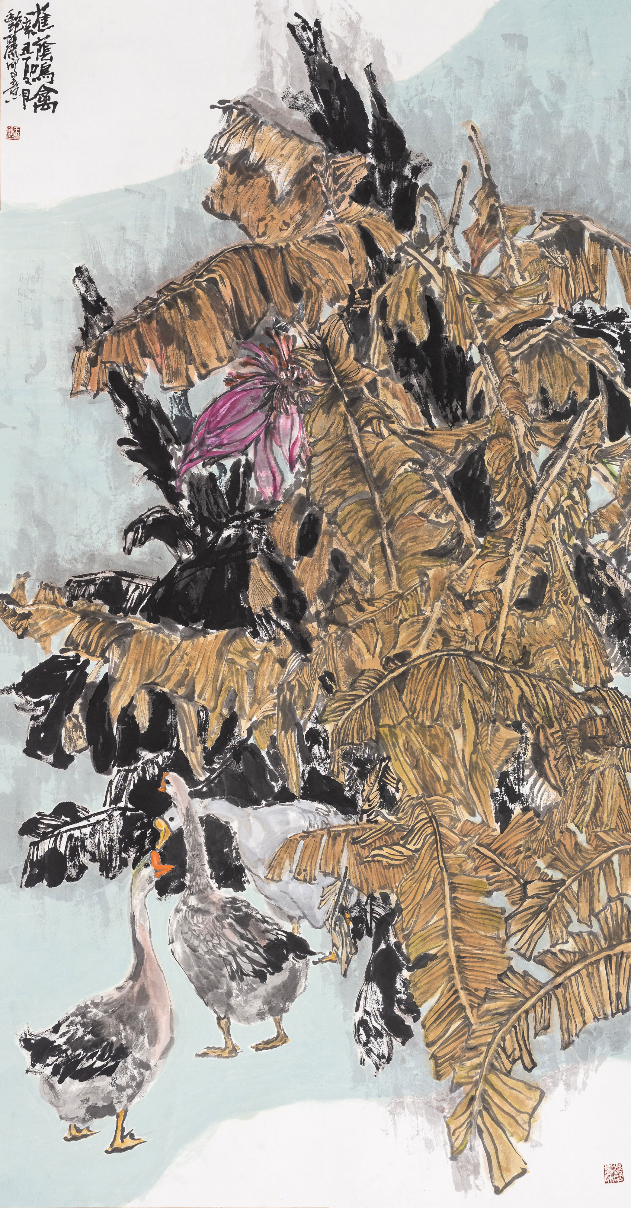 《蕉荫鸣禽》