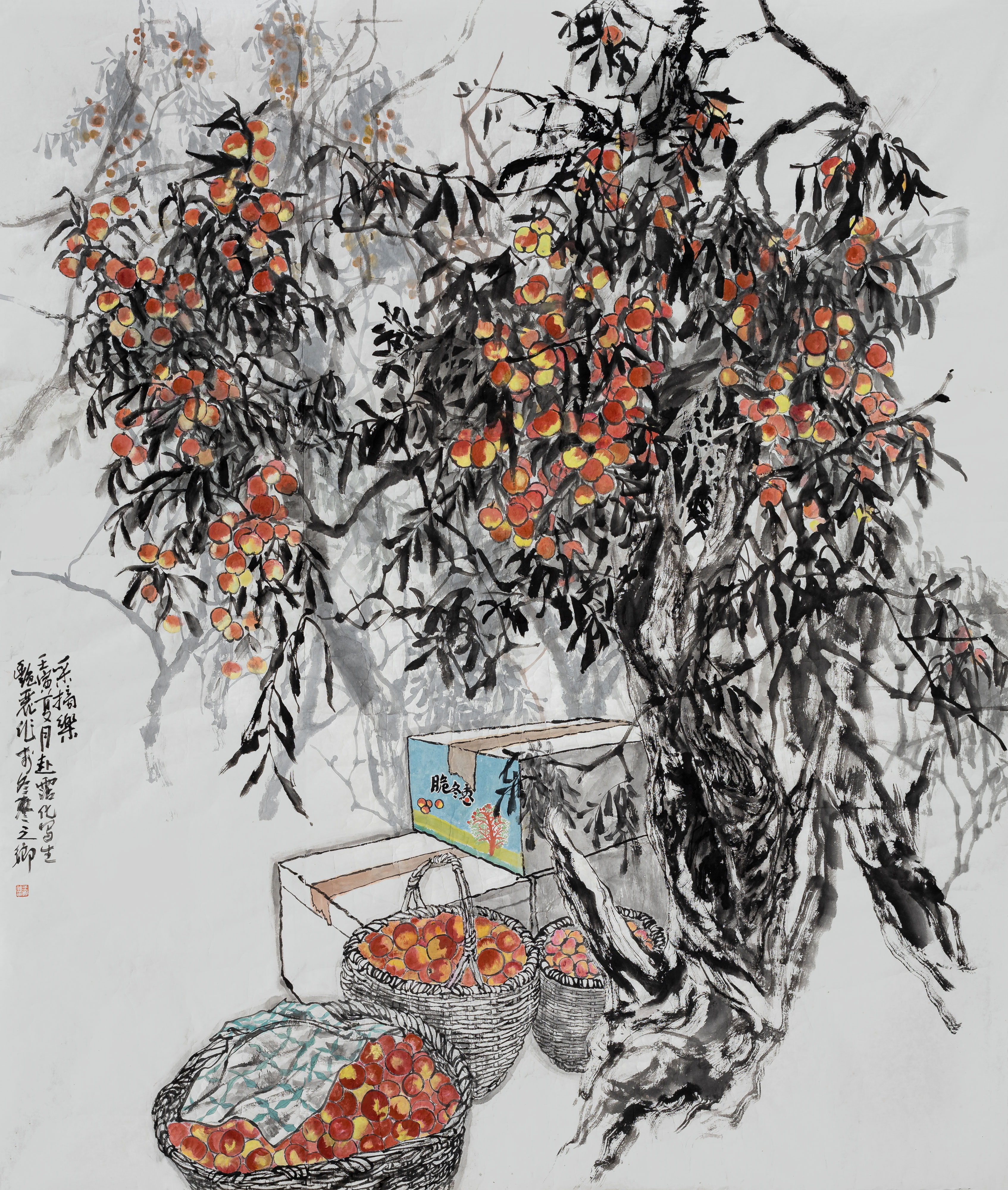 《采摘乐》
