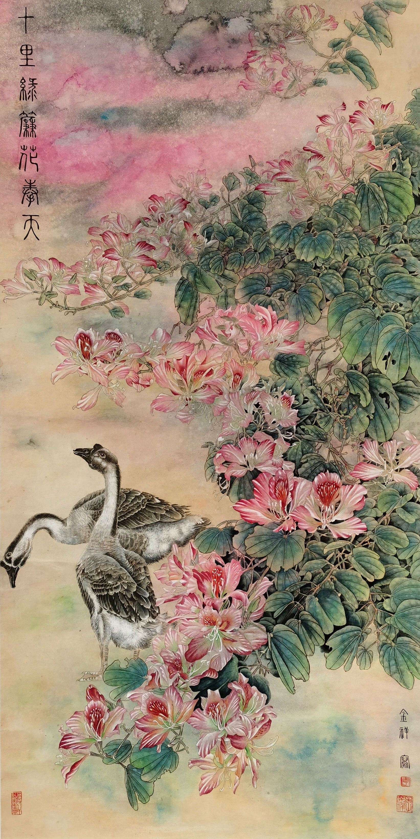 十里绿簾花捧天