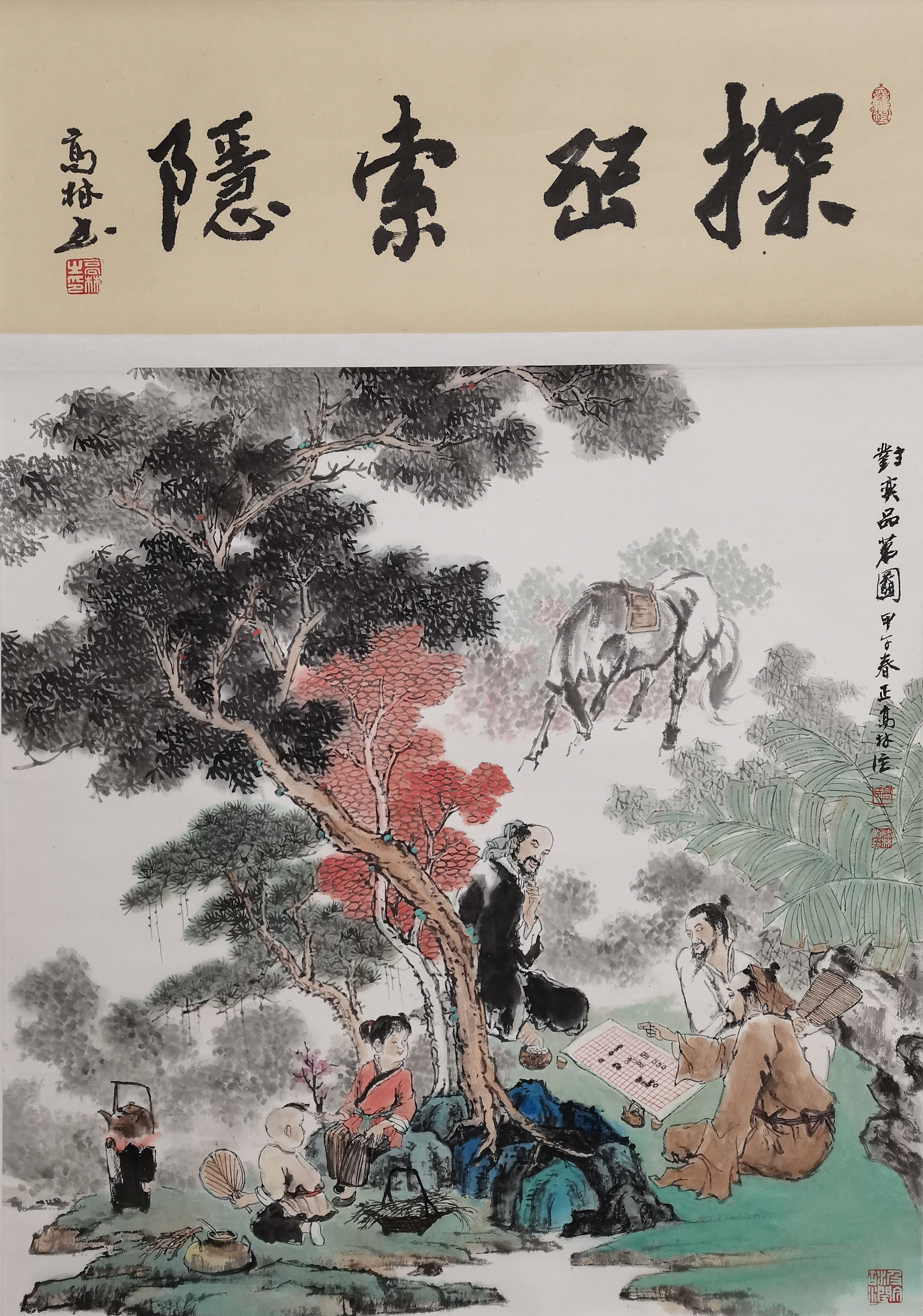 探幽索隐，98×68，甲午春正