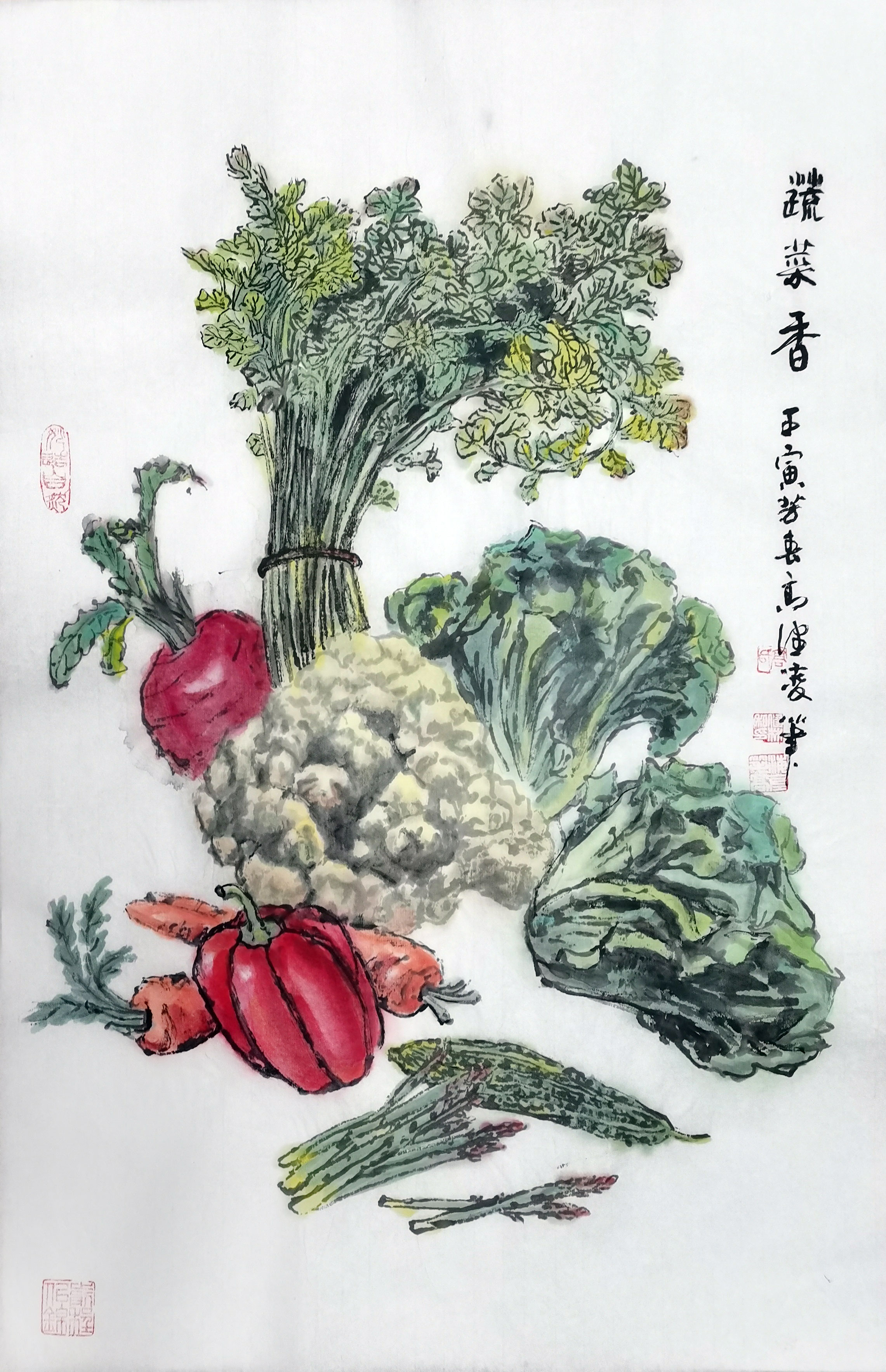 蔬菜香，68x45，壬寅芳春
