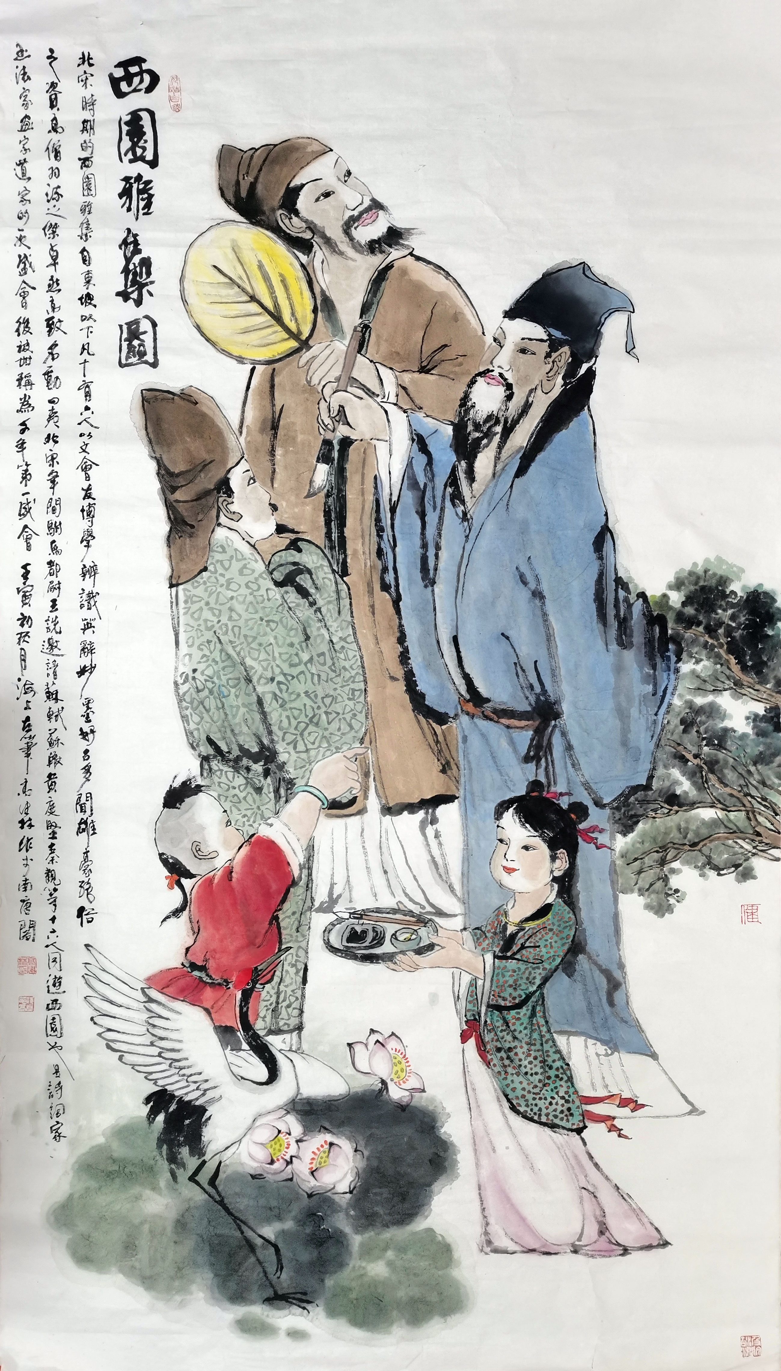 西园雅集图，180×98，壬寅初秋
