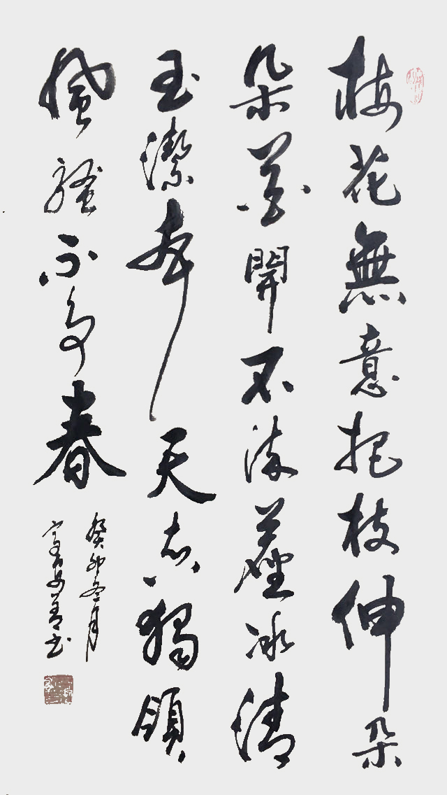 高安善作品5