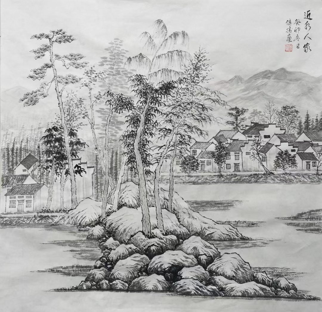 《近水人家》