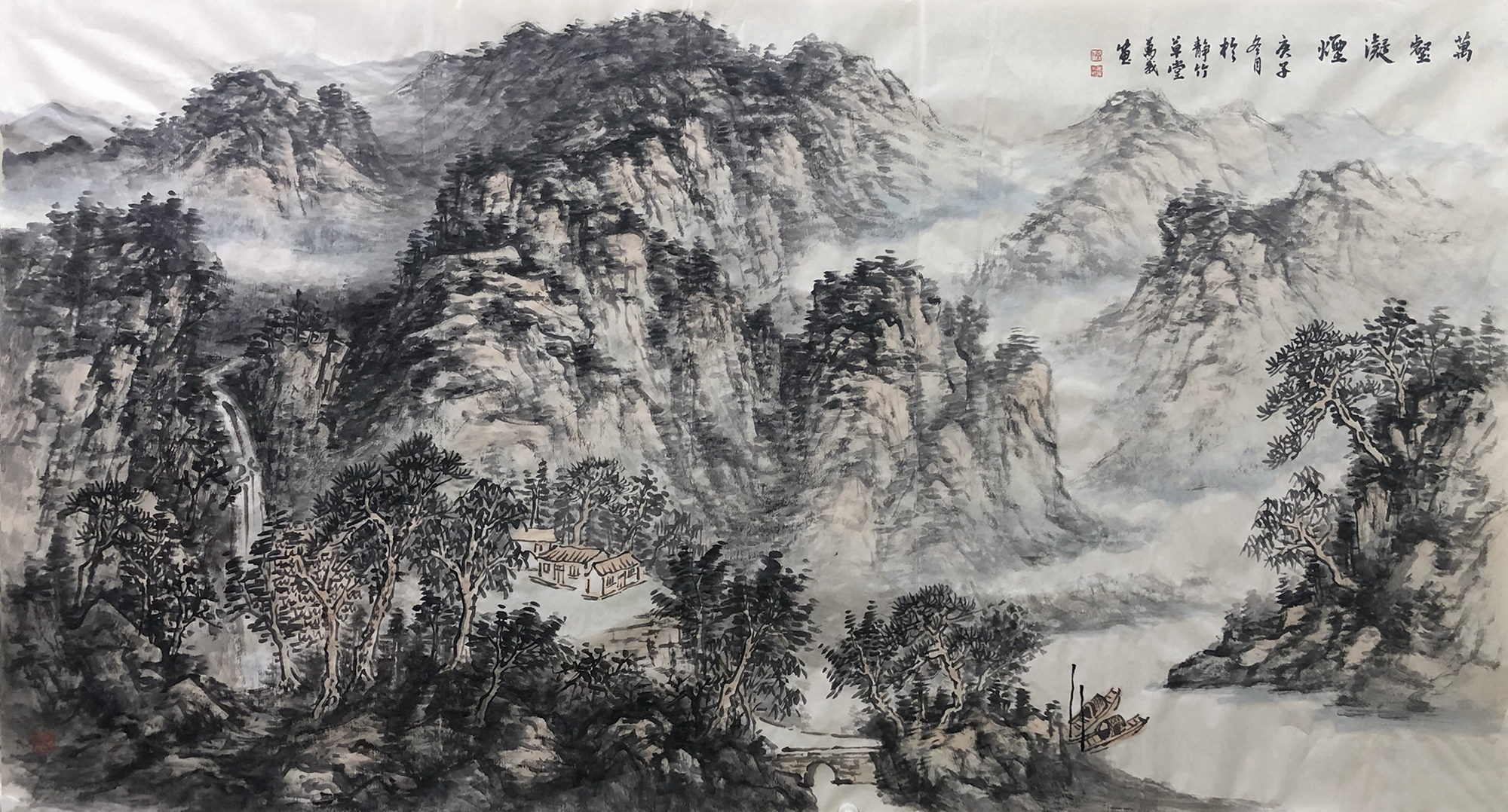 万壑凝烟248x124cm