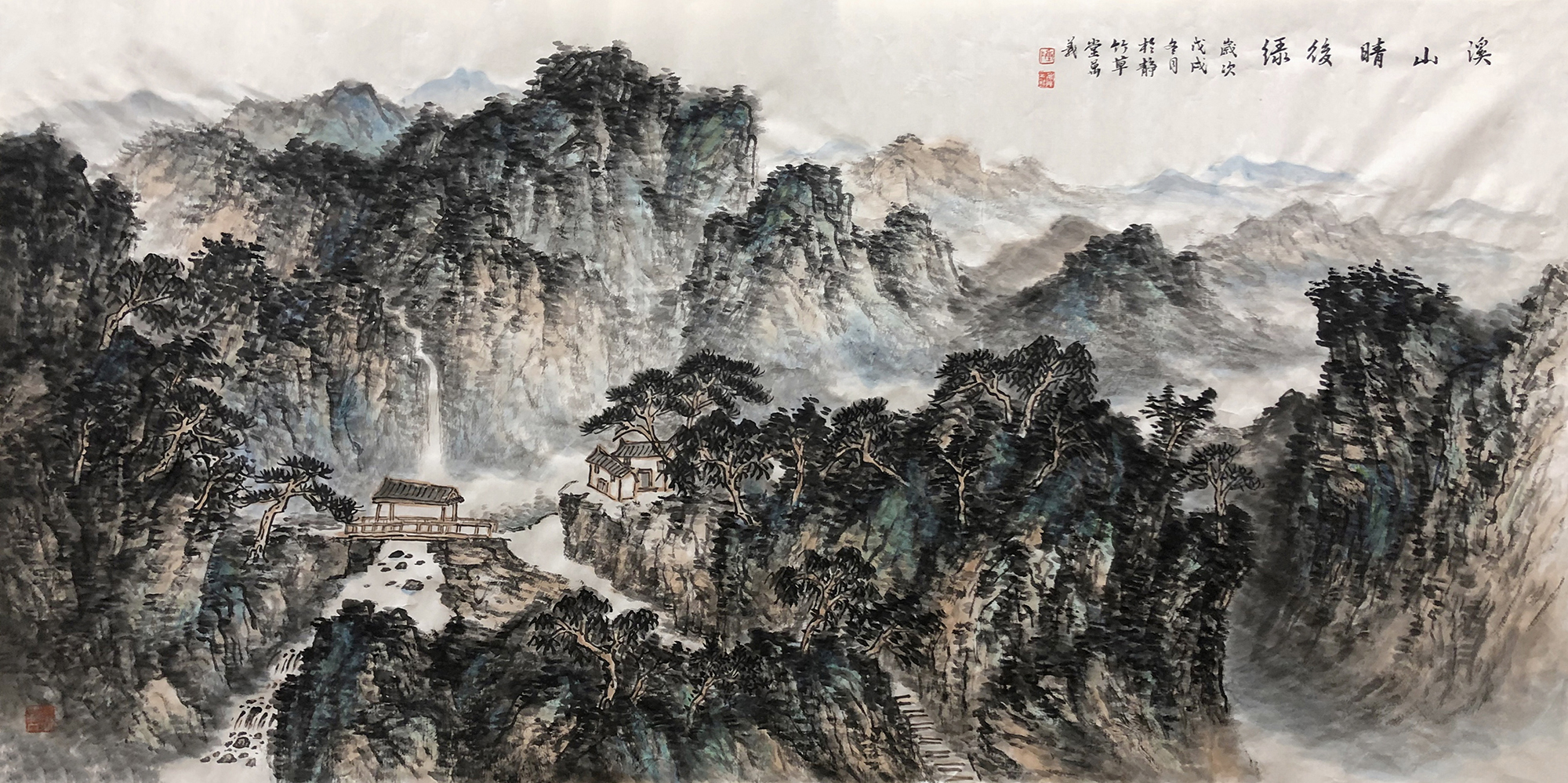 溪山晴后绿360x145cm