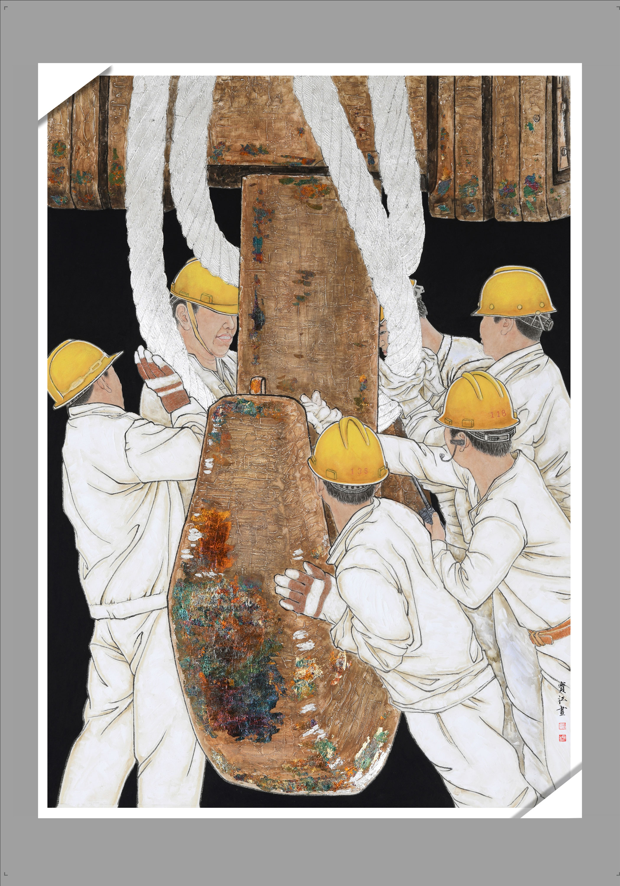 《齐心协力》90cmx75cm