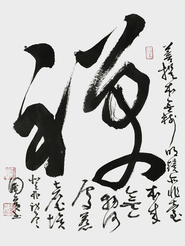 詹国宾作品2《禅》