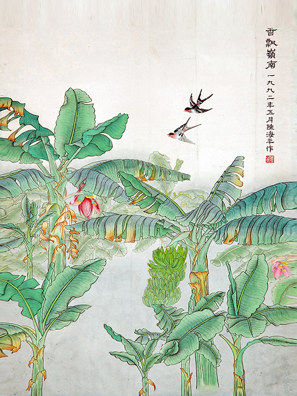 陈海平作品1《香飘嶺南》