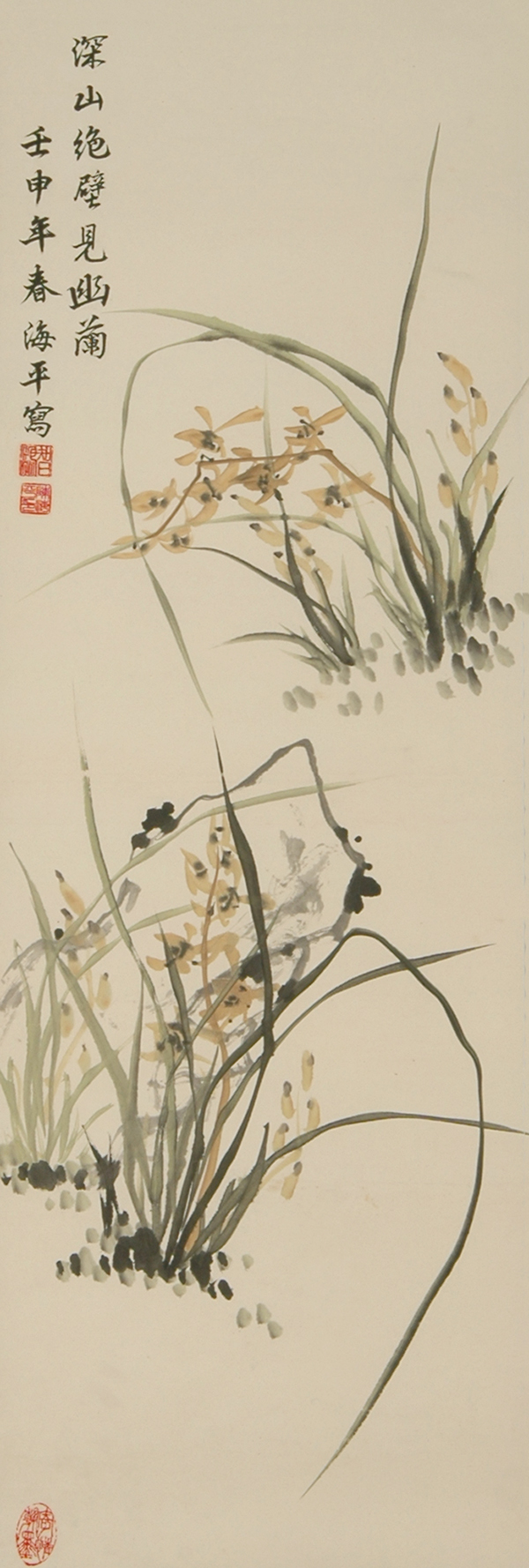 陈海平作品4《深山绝壁见幽兰》