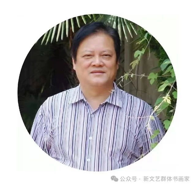 第二届特聘书画家赵前毅