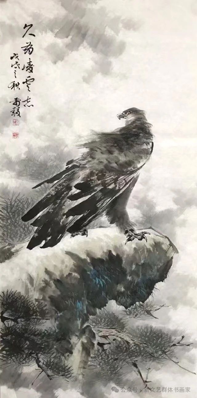 《他日摩空》