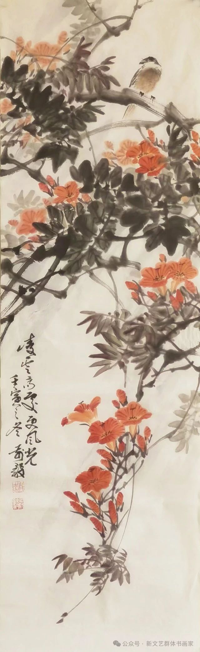 《凌云高处》