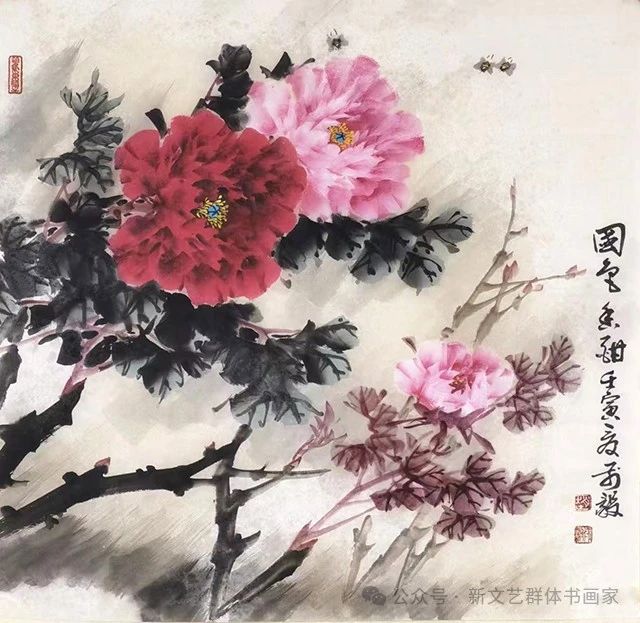 《国色香酣》