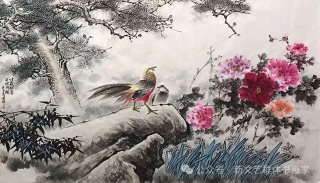 《富贵长春》