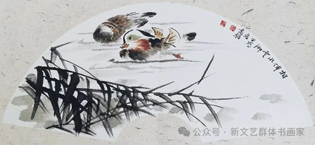 《相伴永年》