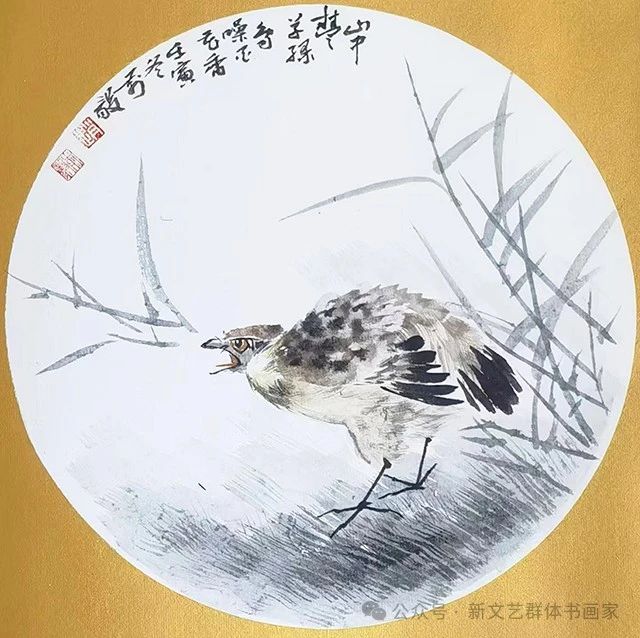 《草泽寻幽》