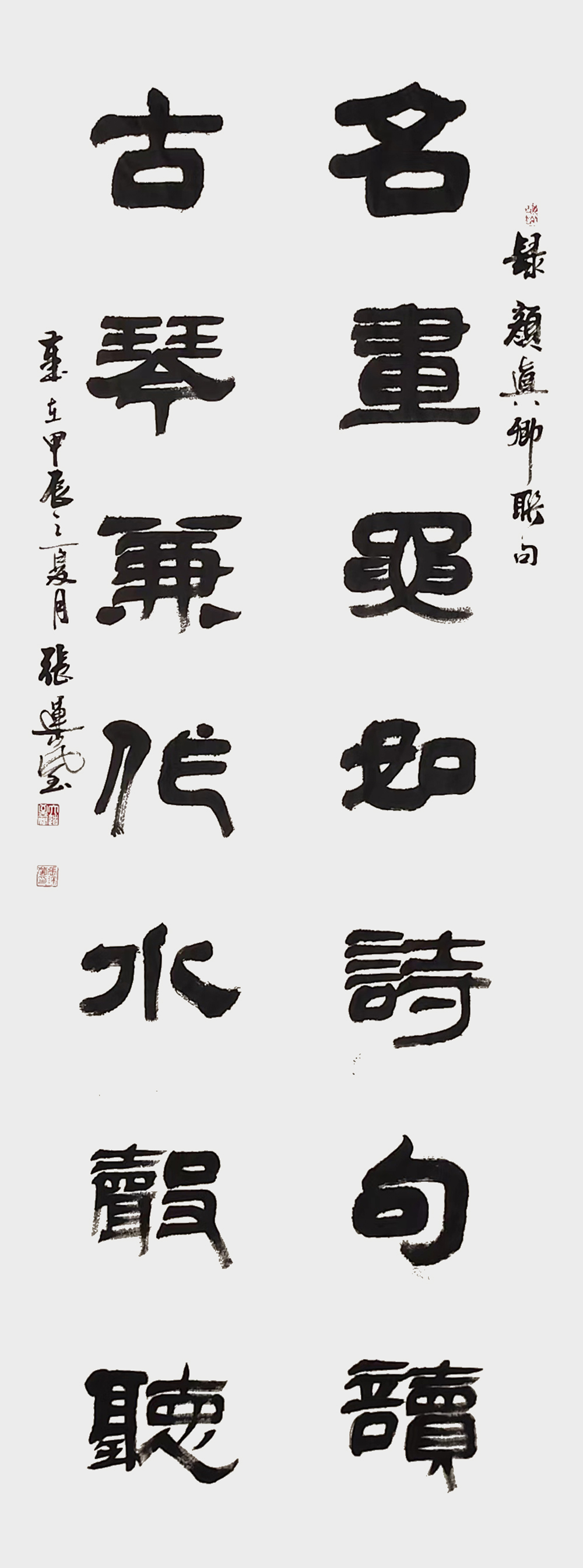 张运岚作品3《名画古琴》