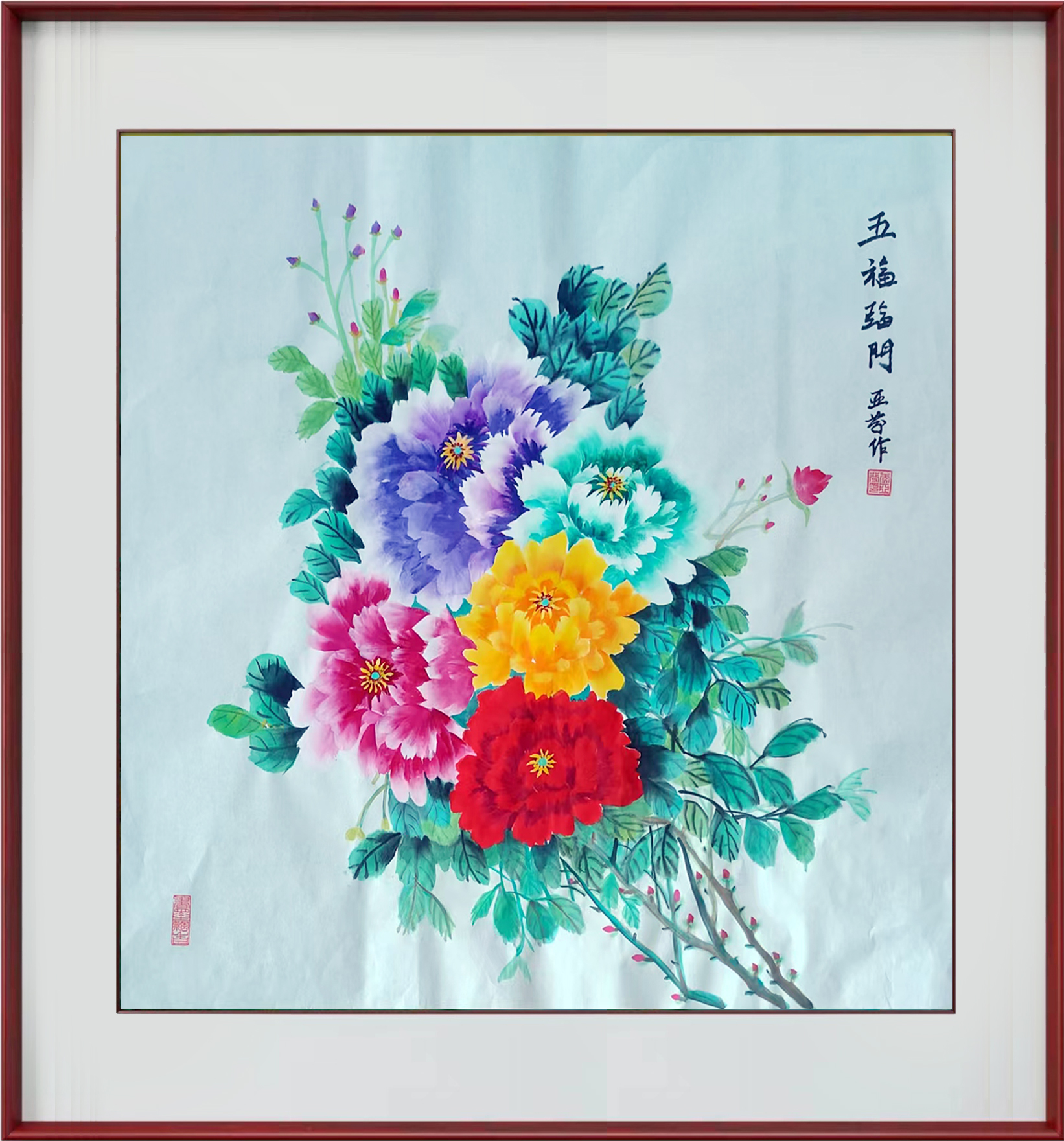 李亚芬作品8《五福临门》