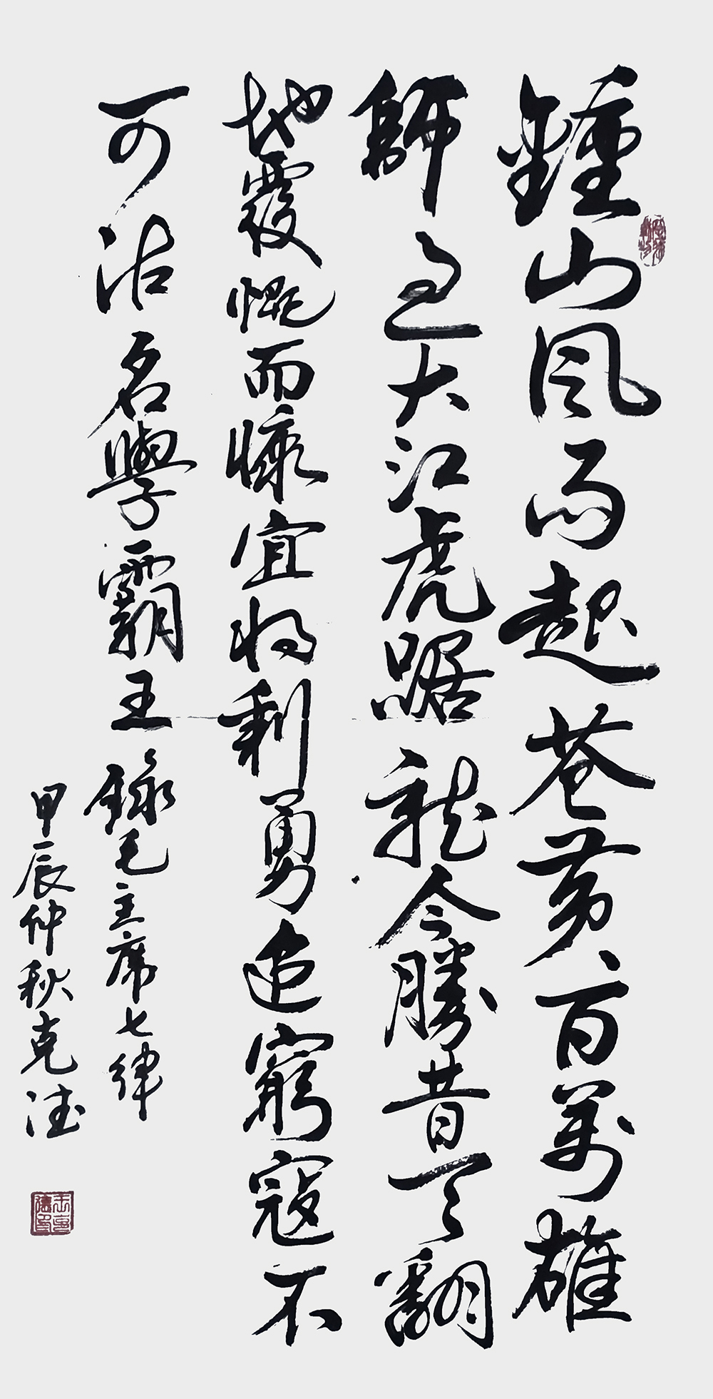 王克德作品10