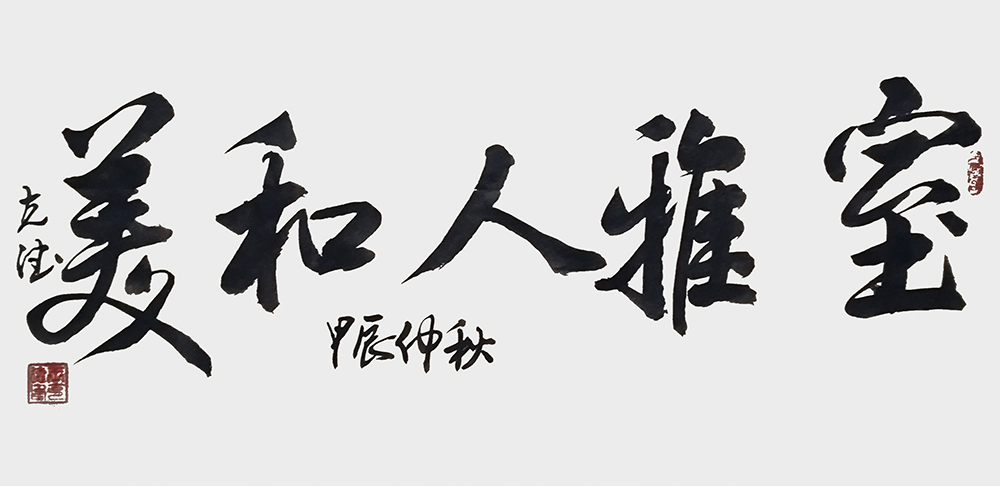 王克德作品3