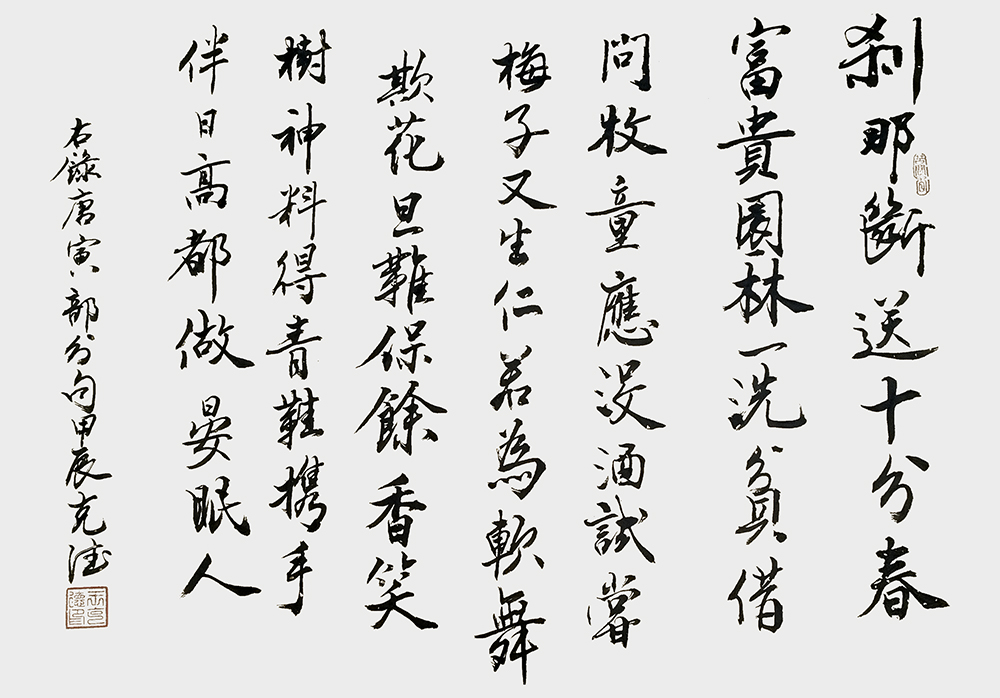 王克德作品4