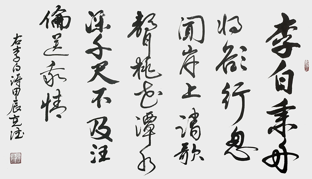 王克德作品5