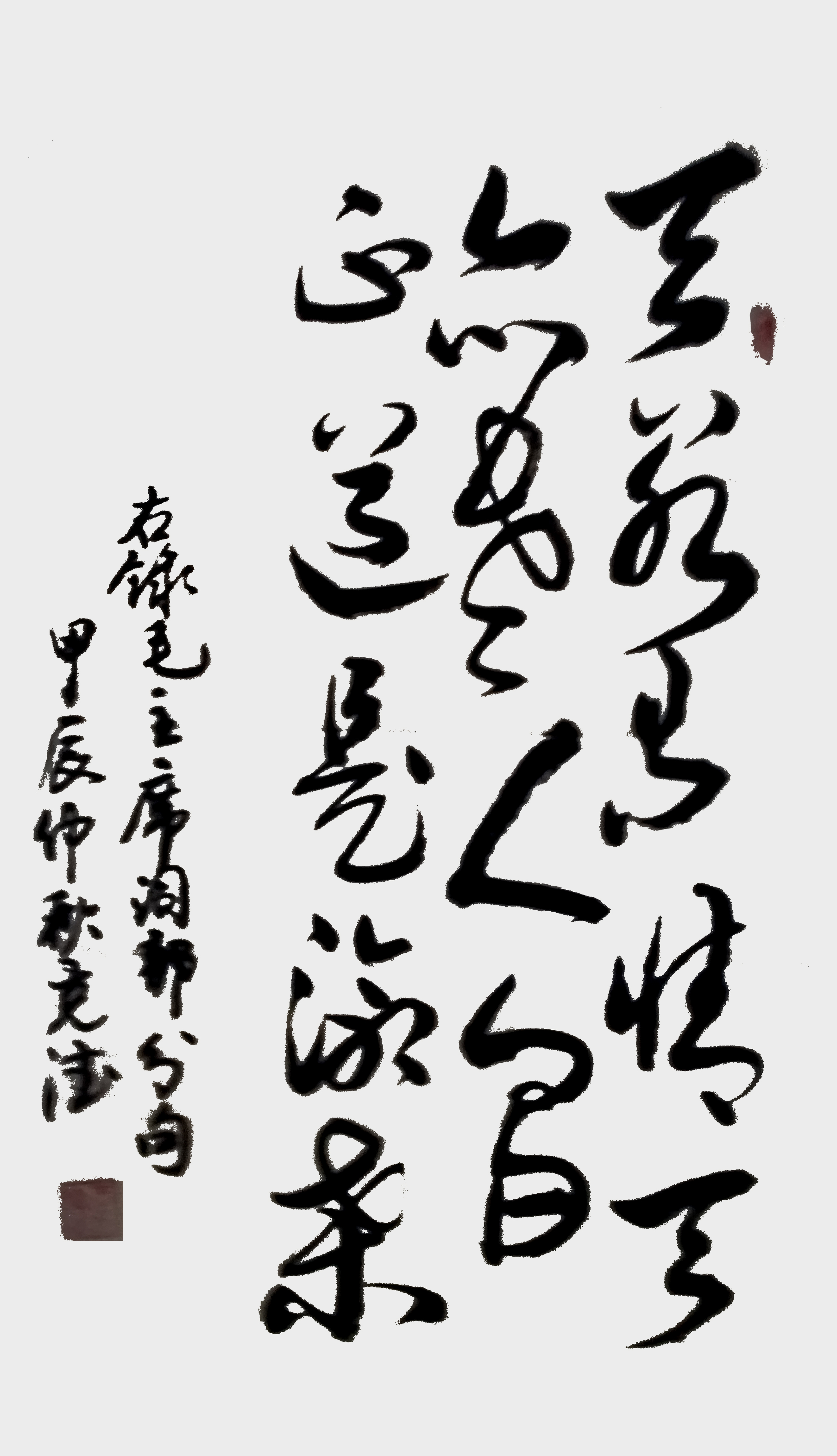 王克德作品9