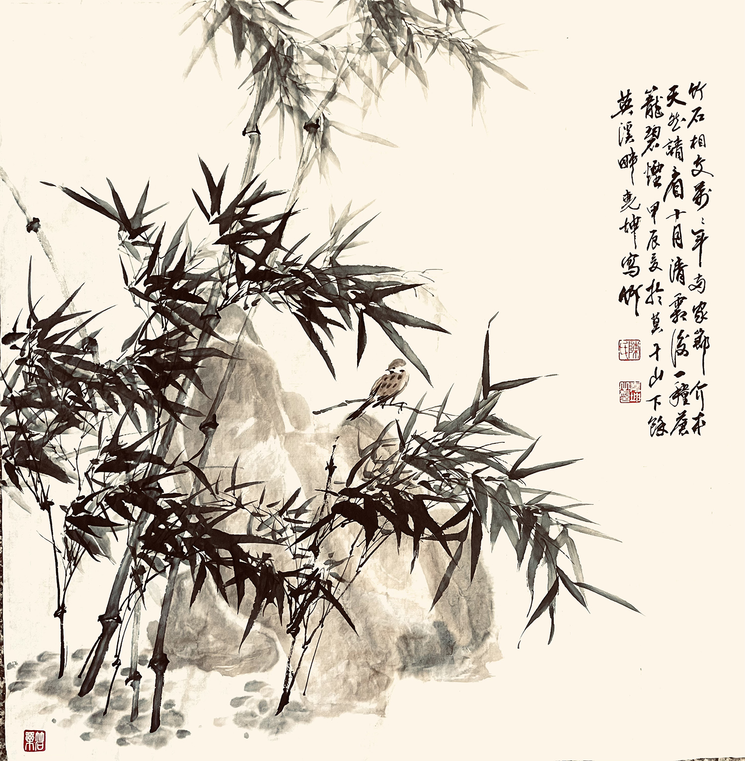 陈尧坤作品5《竹石相交图》