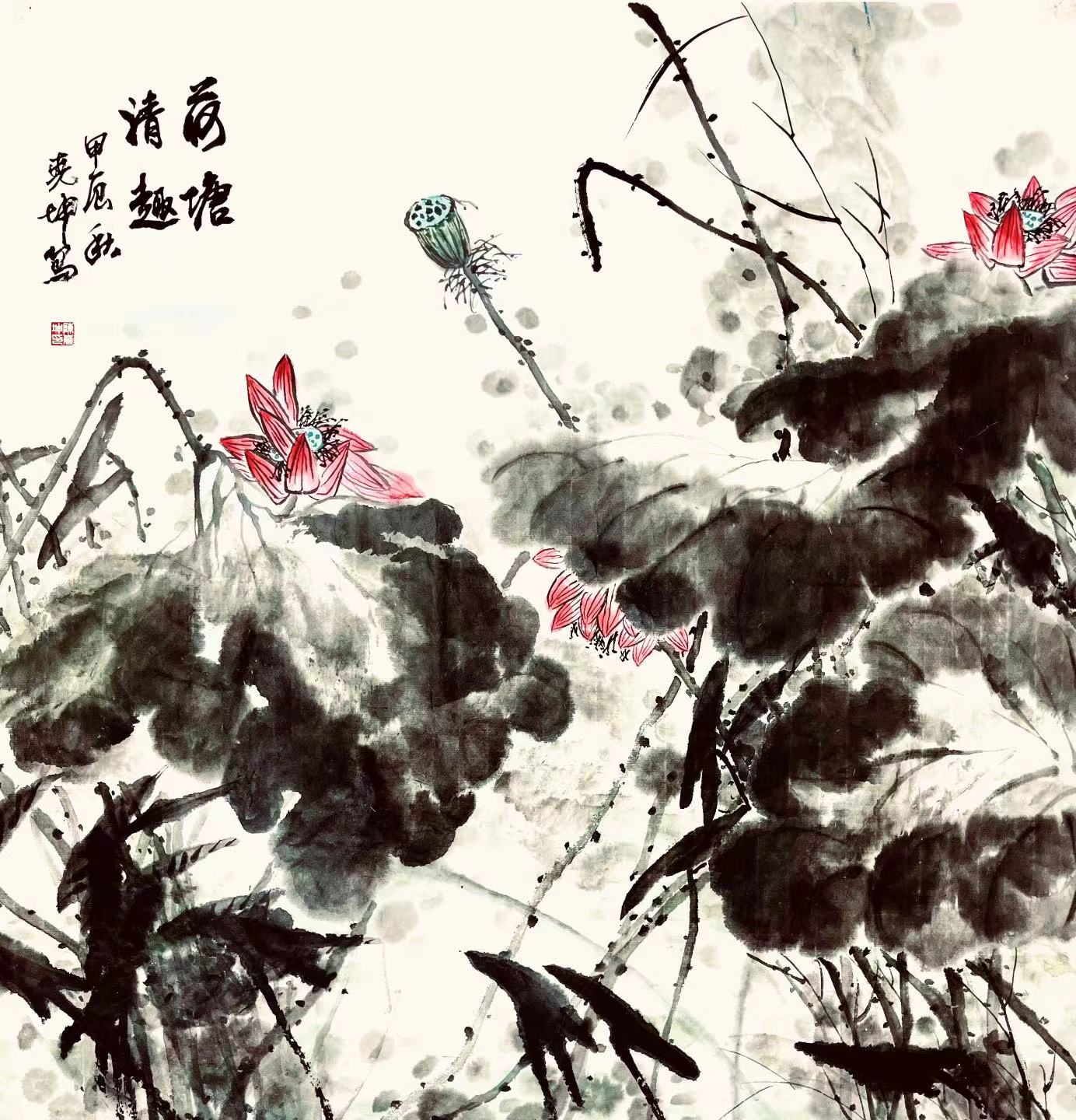 陈尧坤作品7《荷塘清趣》