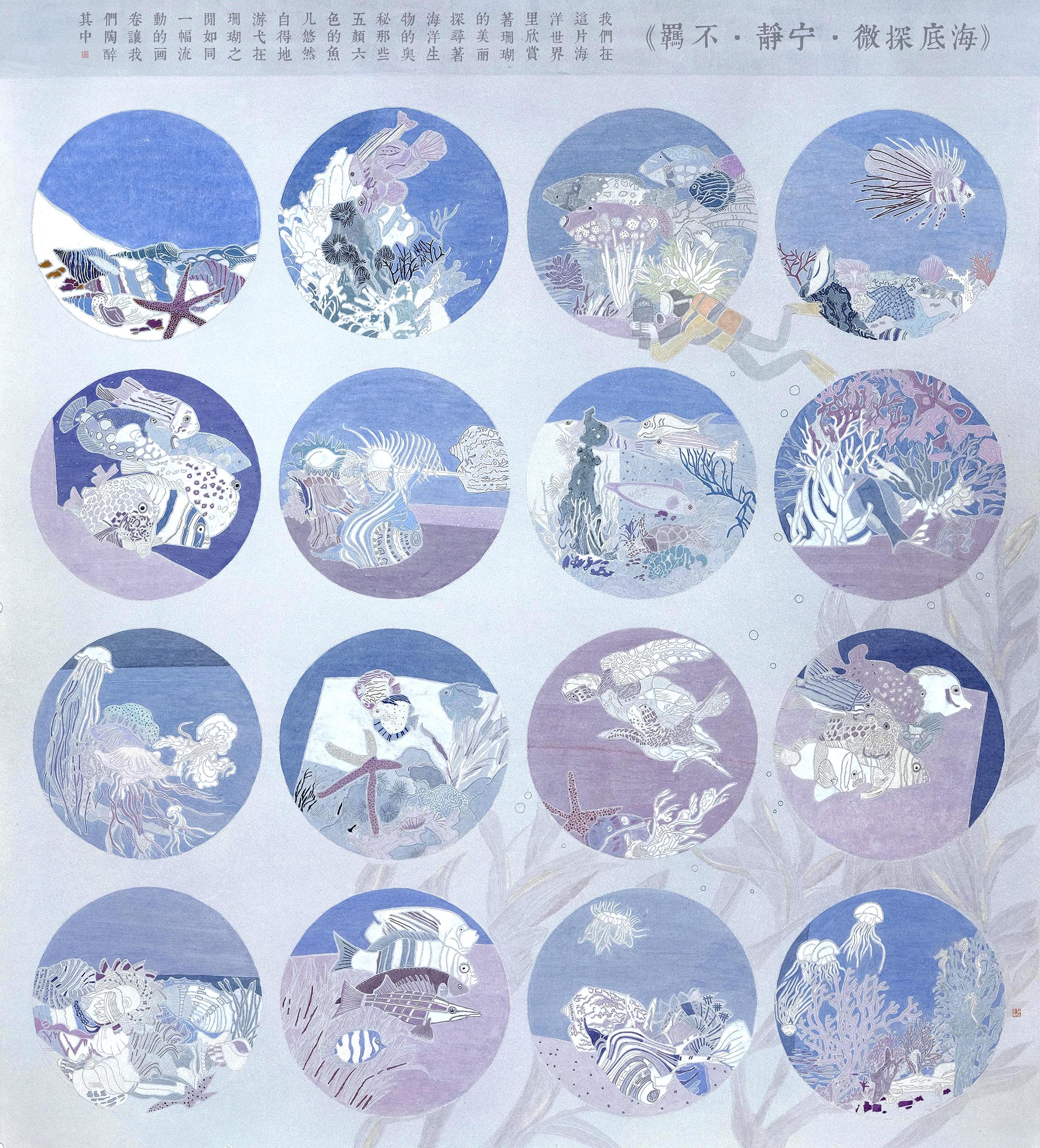 作品9