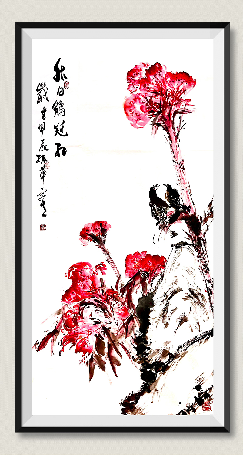 孙萍作品《秋日鸡冠花》