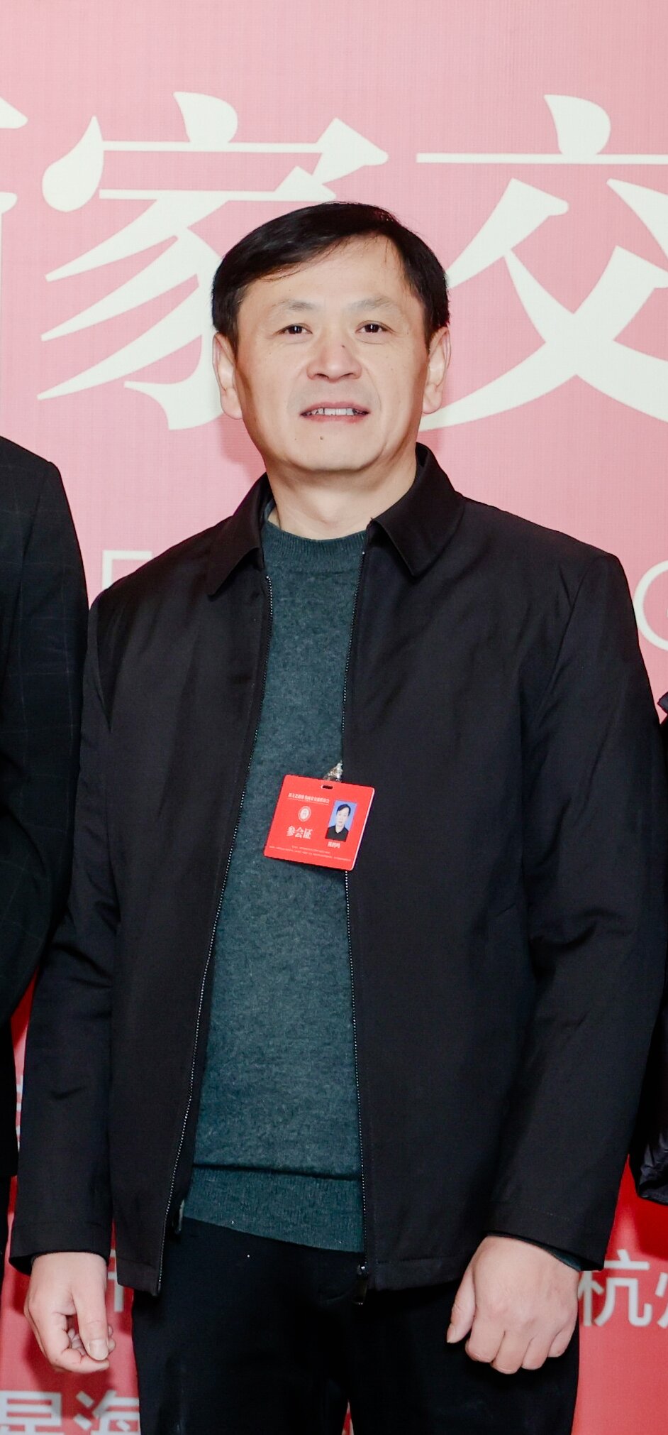 第二届特聘书法家陈鹤鸣