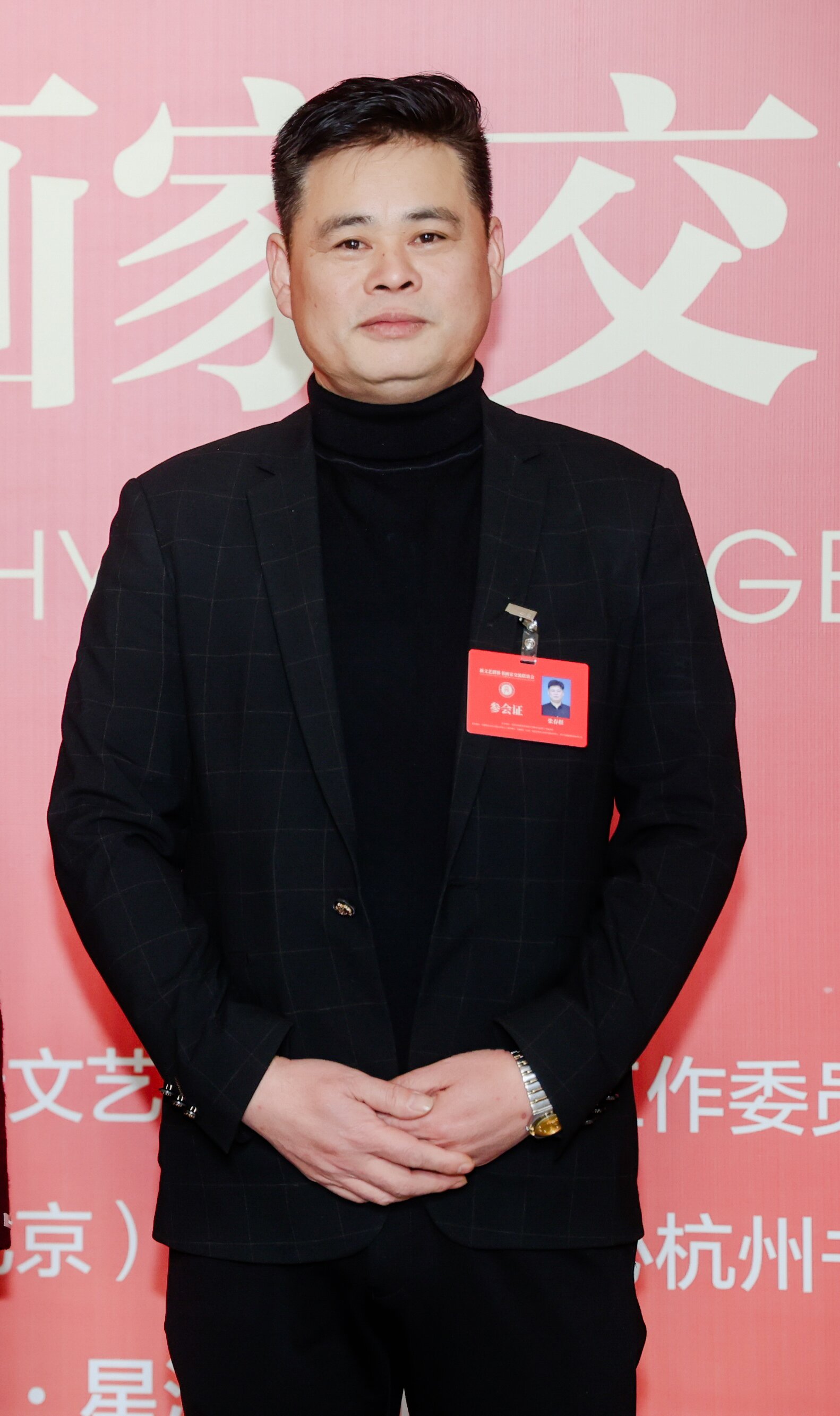 第二届特聘书法家张春根