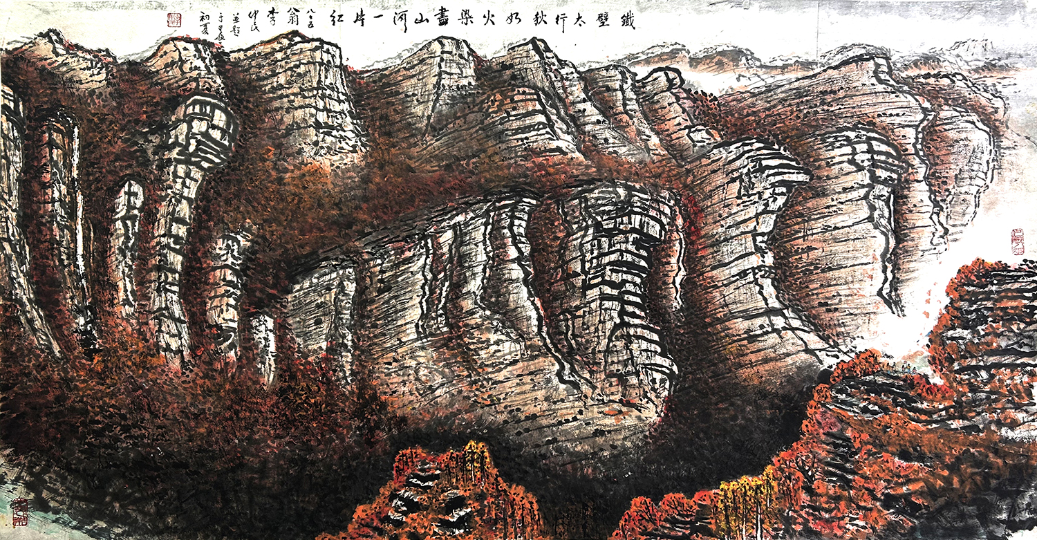 李仲民作品10《染尽山河一片红》