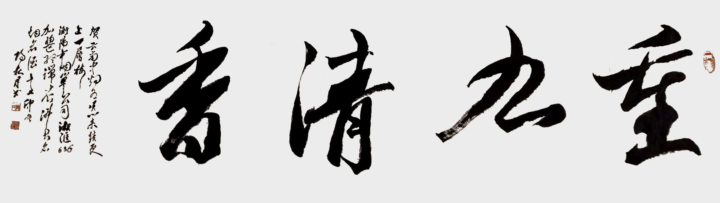 阳秋元作品10
