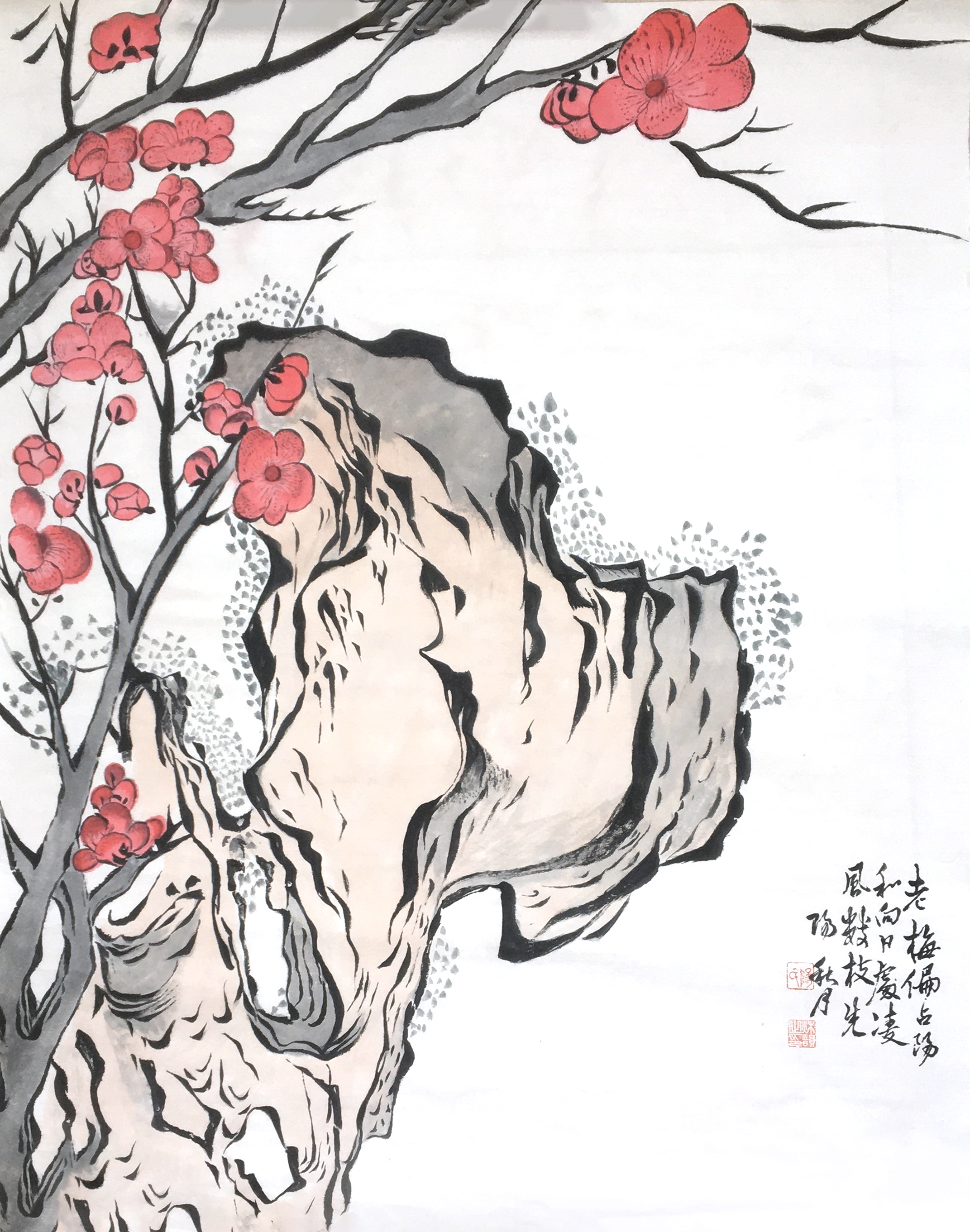 阳秋元作品3