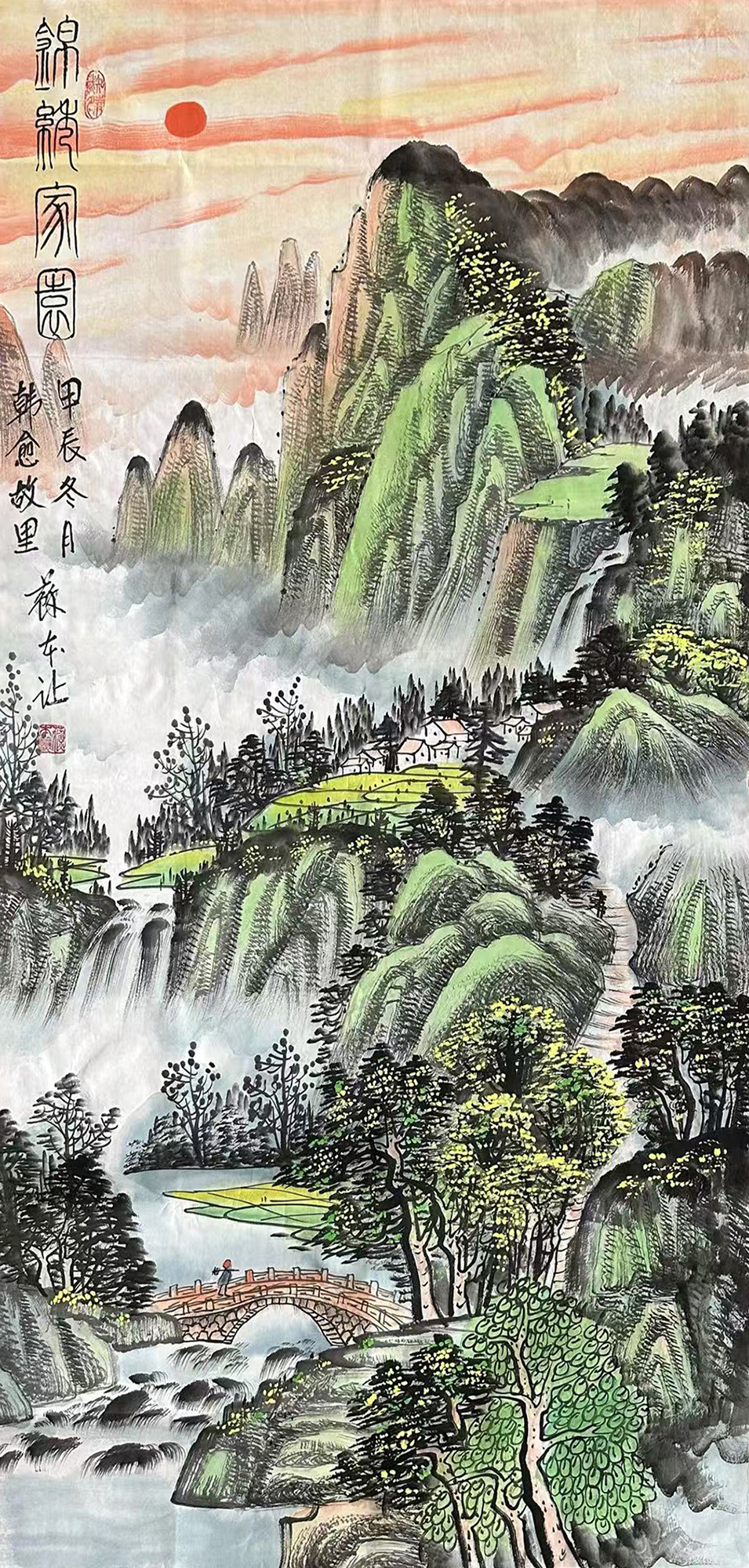 苏本让作品4《锦绣家园》