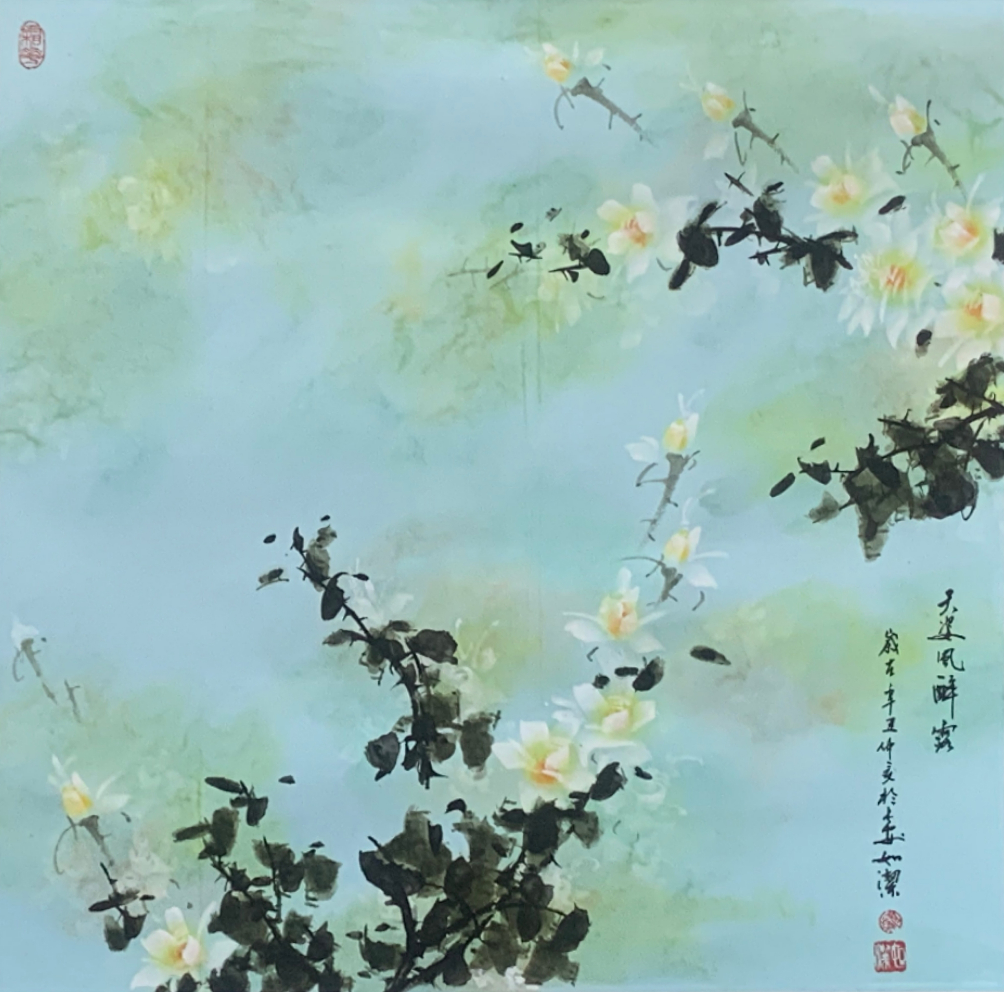 如洁作品《天姿风醉露》