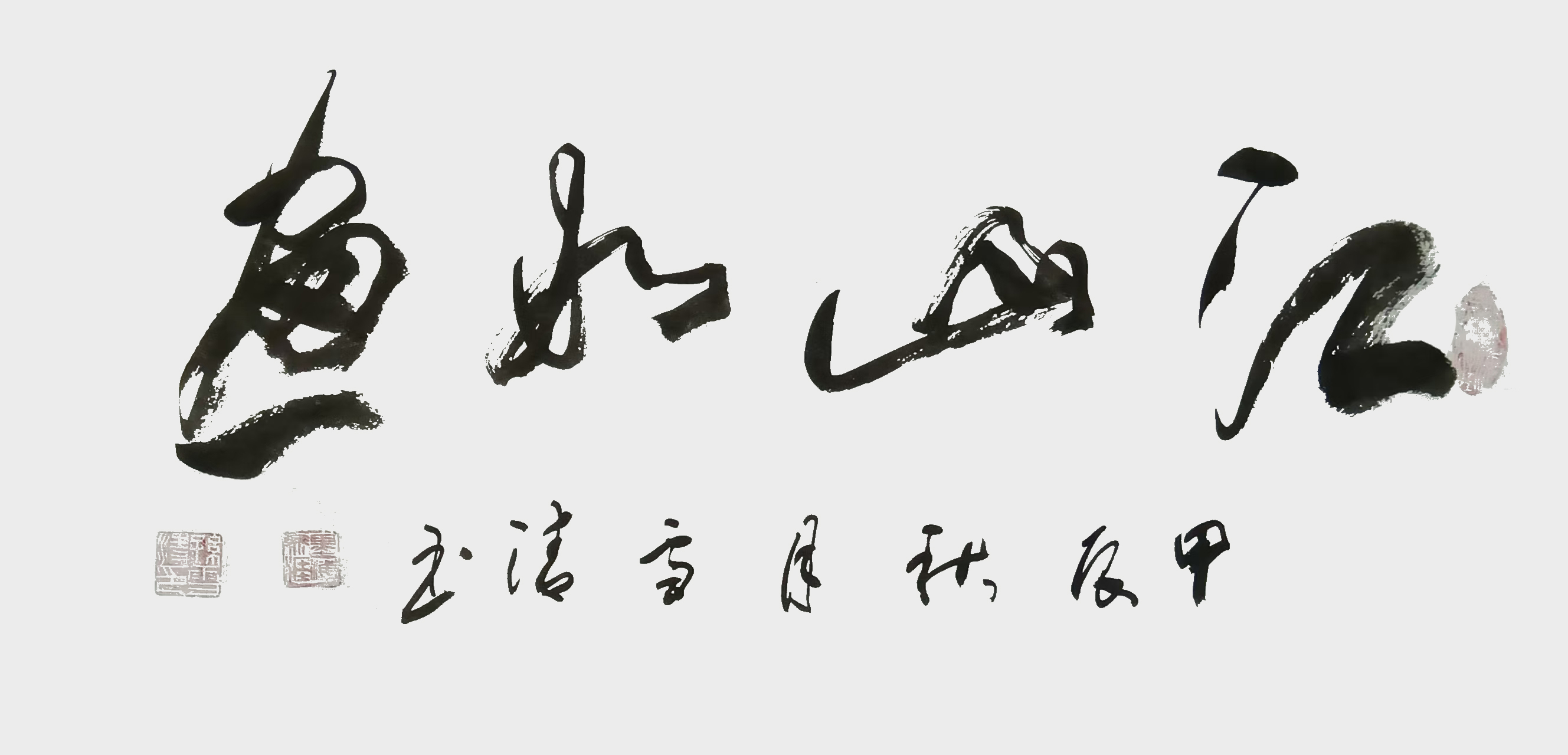 孙雪清作品5《江山如画》