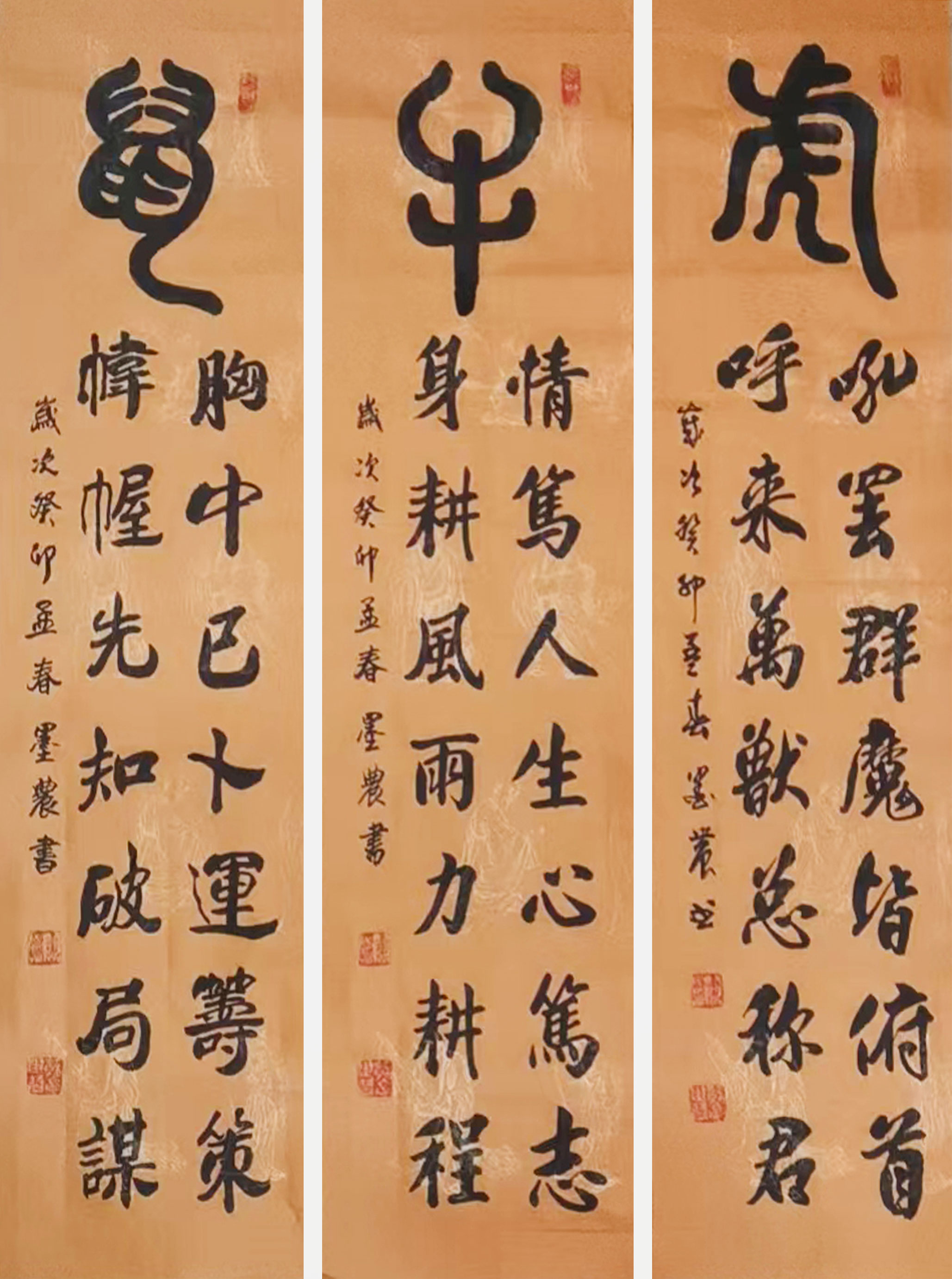 苏世习作品《十二生肖》之一