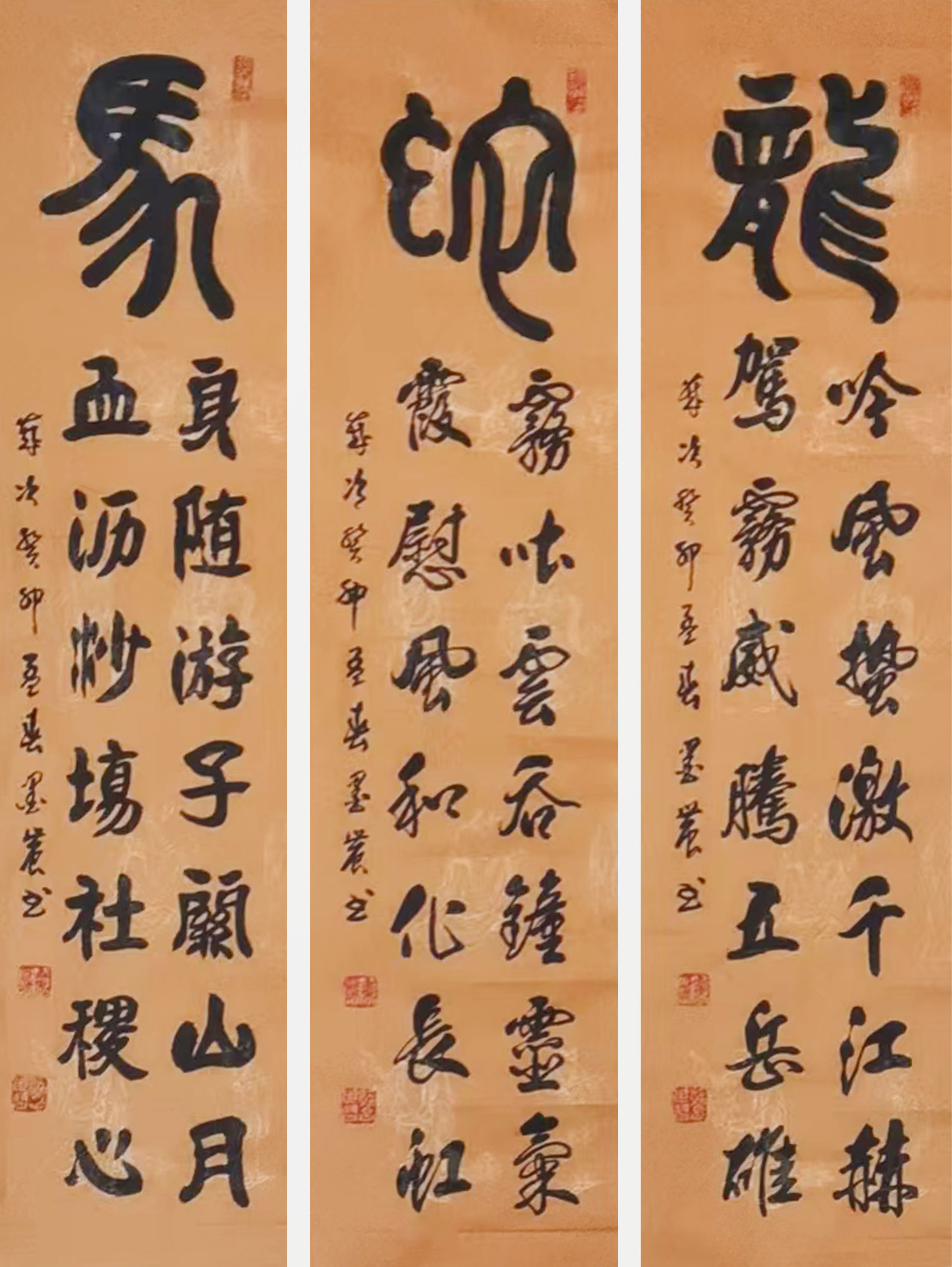 苏世习作品《十二生肖》之三