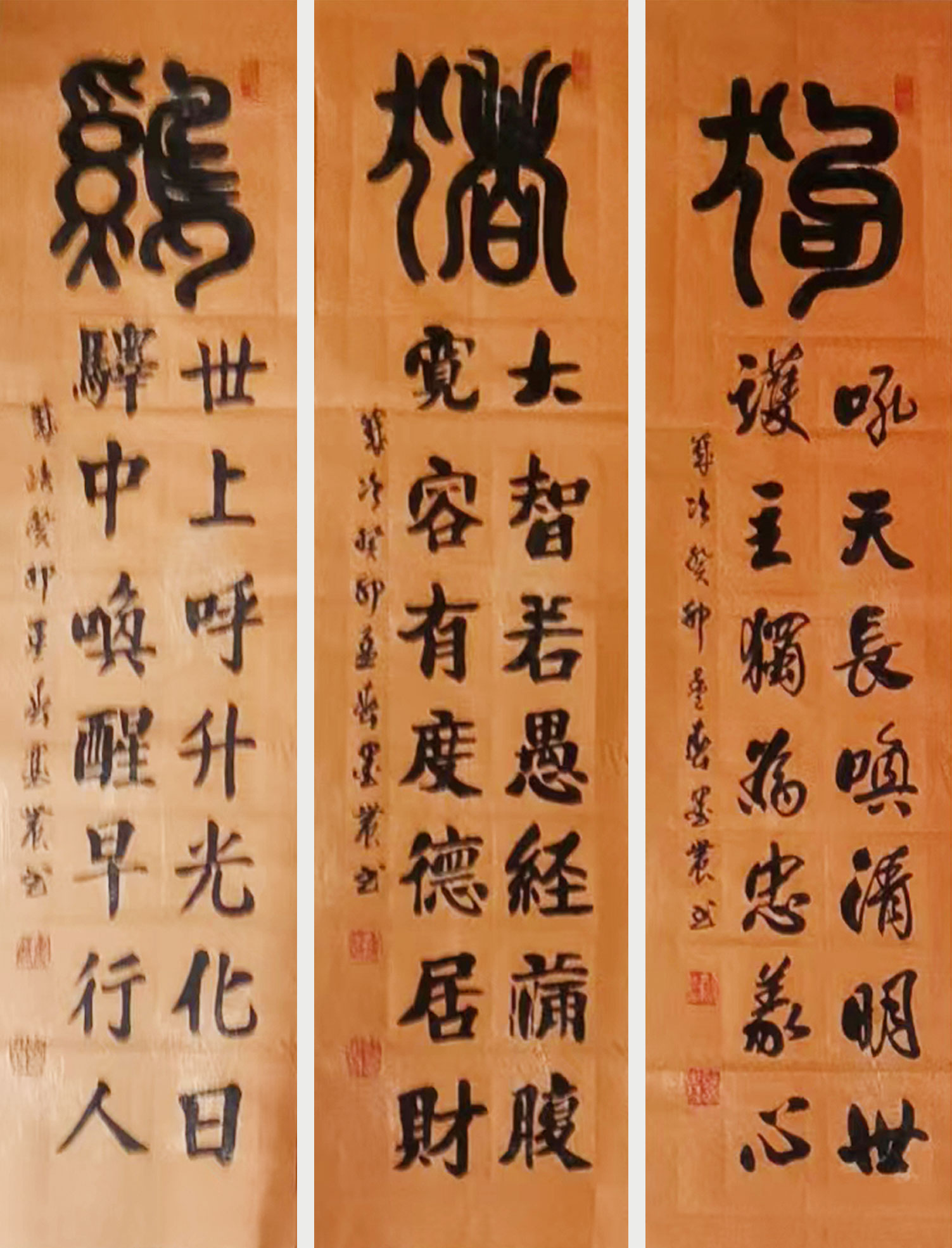 苏世习作品《十二生肖》之四