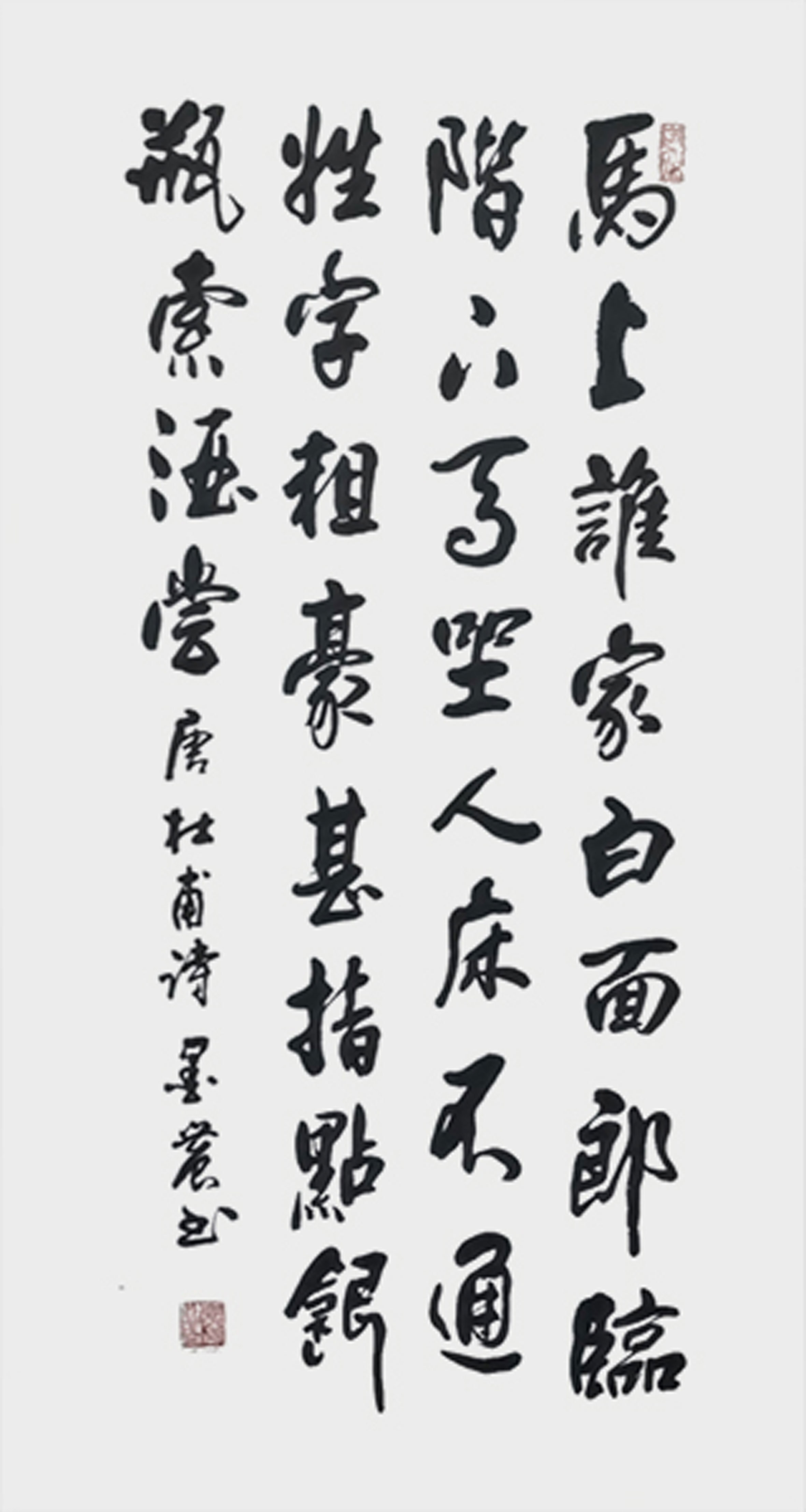 苏世习作品《少年行》