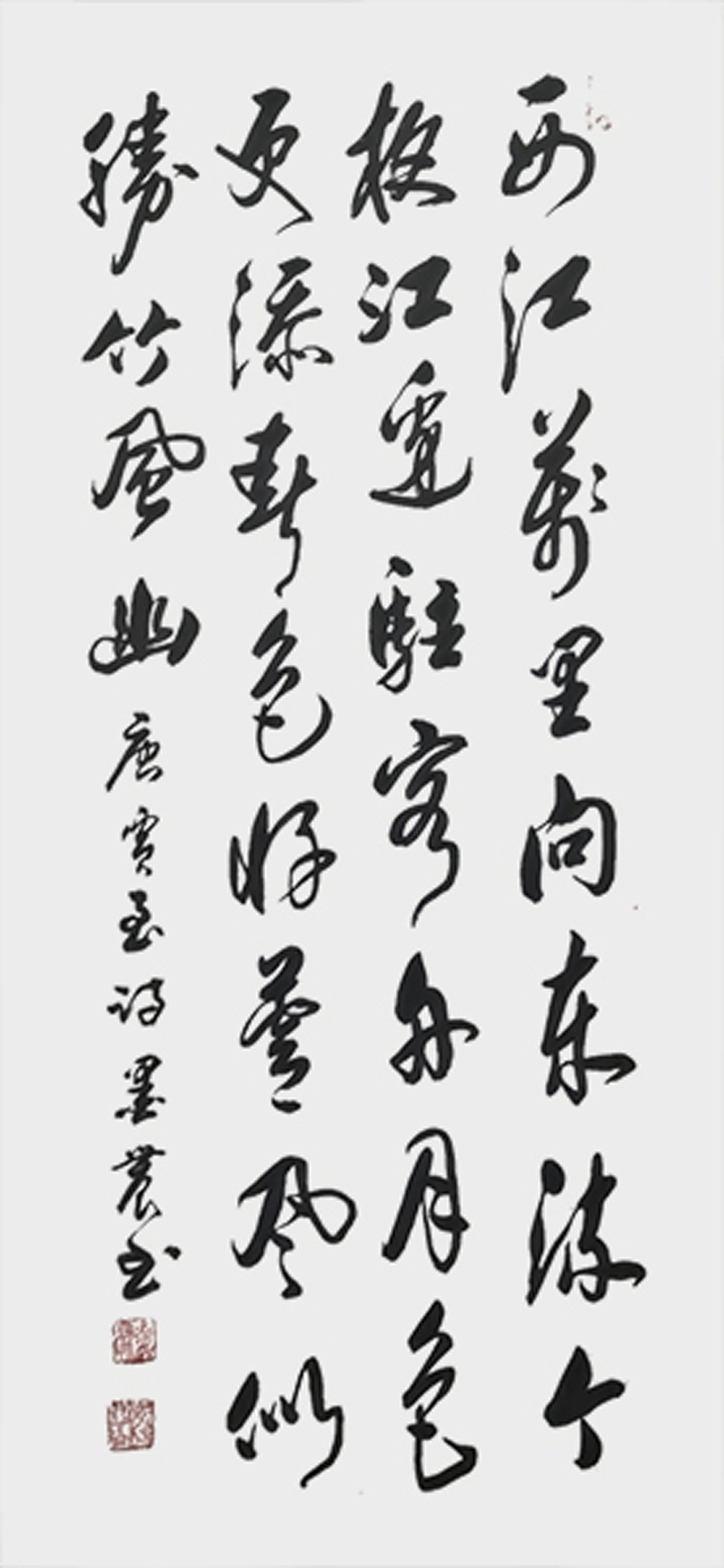 苏世习作品《江万里》